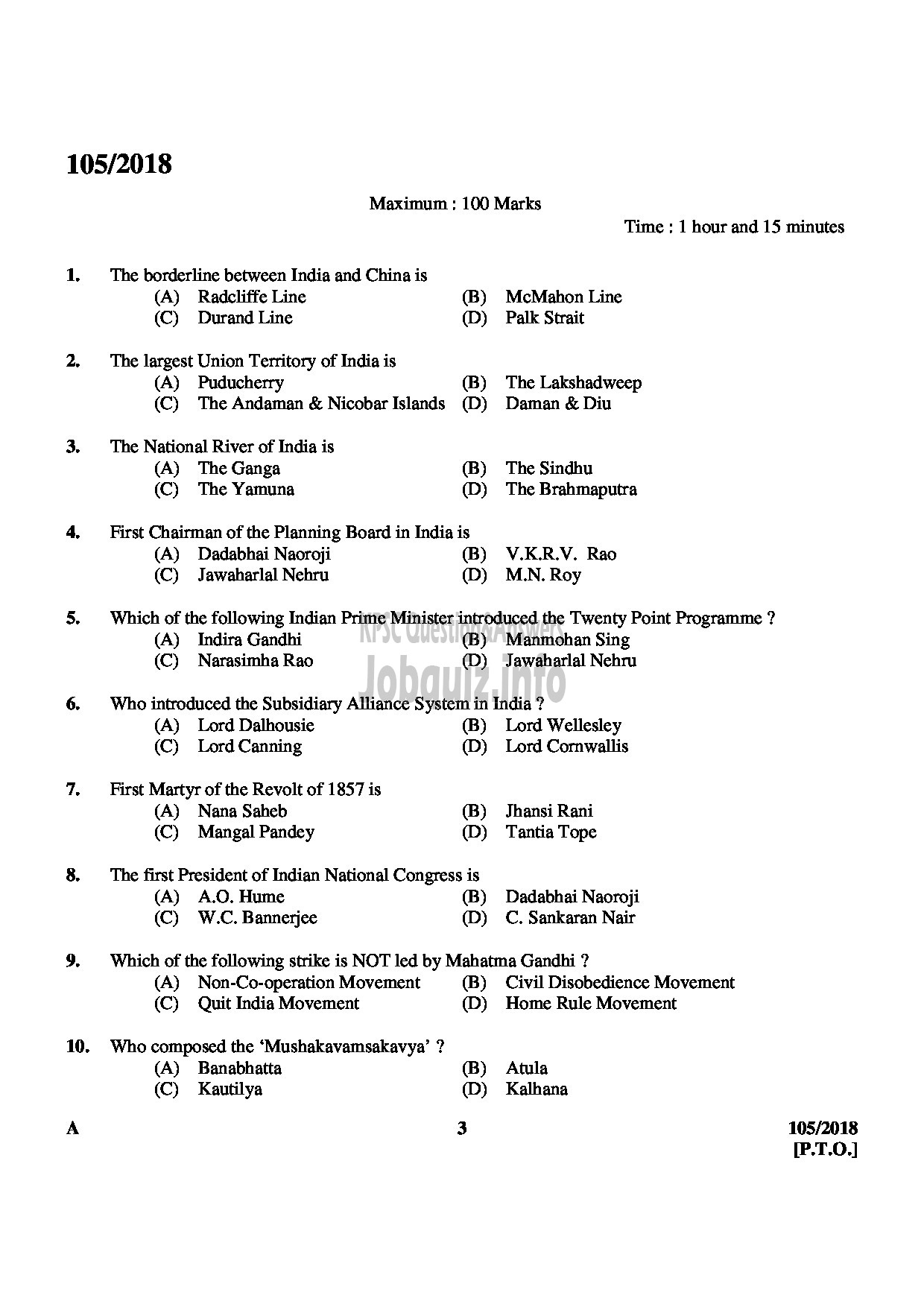 Kerala PSC Question Paper - JUNIOR INSTRUCTOR MACHINIST INDUSTRIAL TRAINING English -3