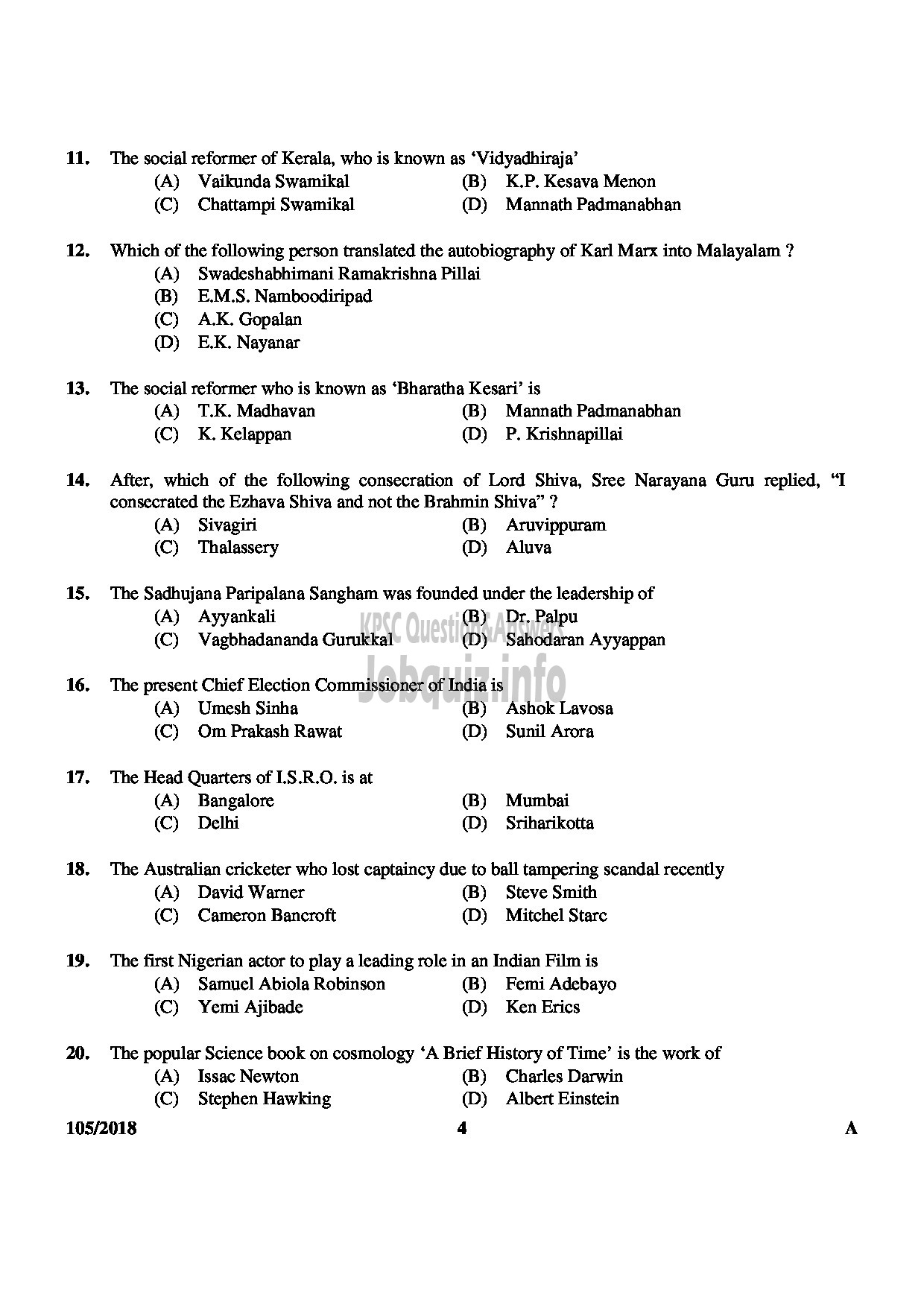 Kerala PSC Question Paper - JUNIOR INSTRUCTOR MACHINIST INDUSTRIAL TRAINING English -4