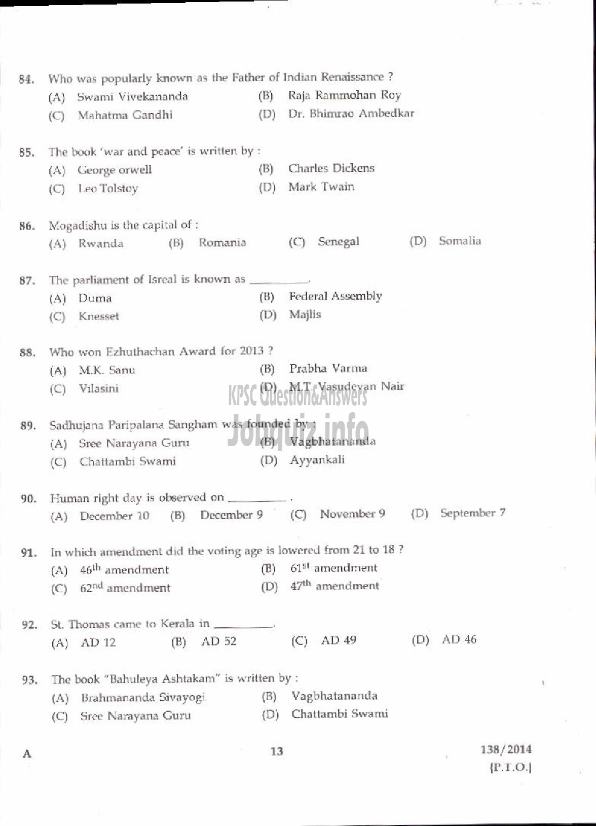 Kerala PSC Question Paper - JUNIOR INSTRUCTOR MECHANIC AUTO ELECTRICAL AND ELECTRONICS INDUSTRIAL TRAINING-11