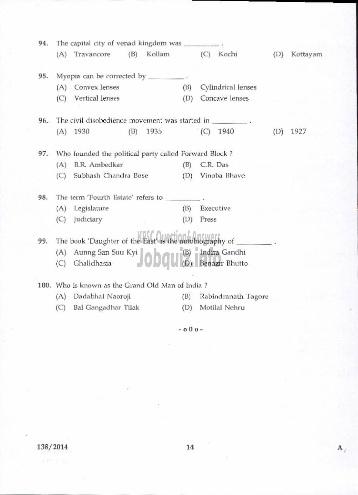 Kerala PSC Question Paper - JUNIOR INSTRUCTOR MECHANIC AUTO ELECTRICAL AND ELECTRONICS INDUSTRIAL TRAINING-12