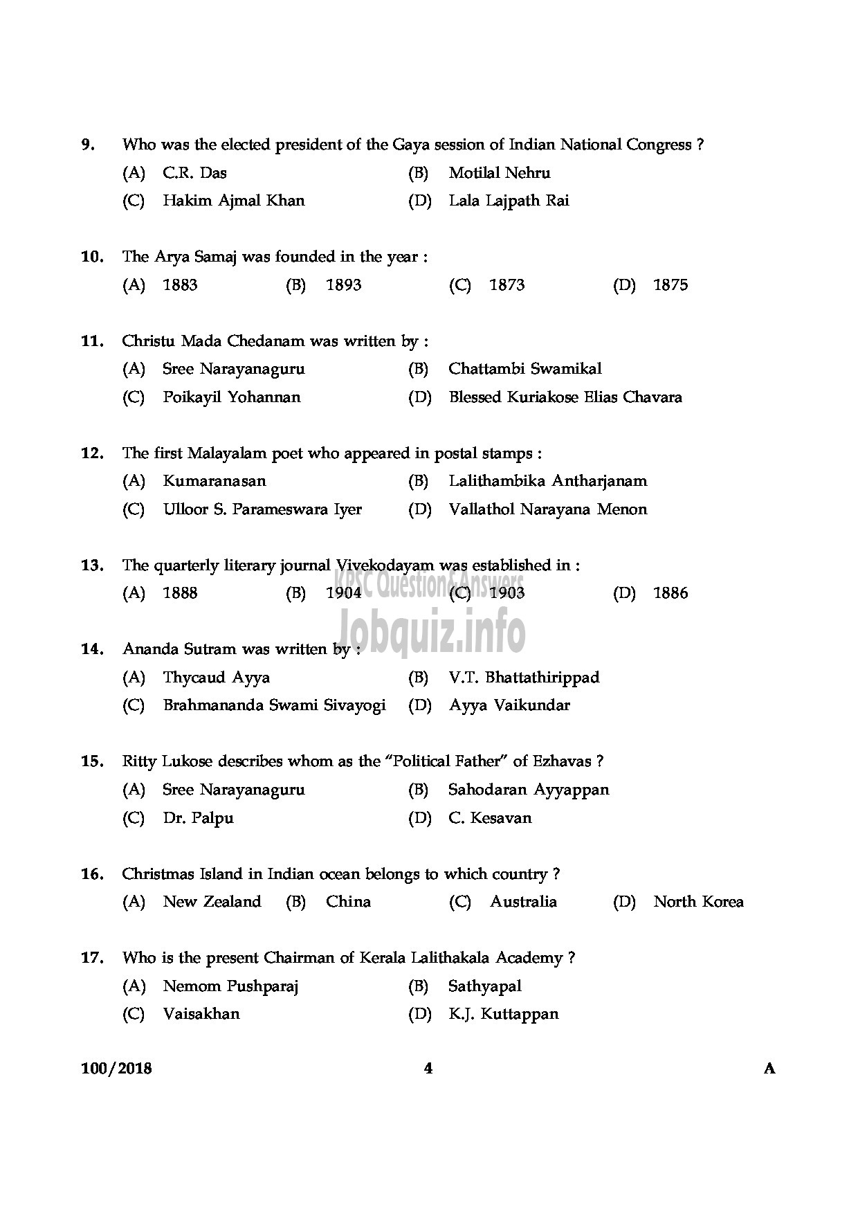 Kerala PSC Question Paper - JUNIOR INSTRUCTOR MECHANIC DIESEL INDUSTRIAL TRAINING ENGLISH -4