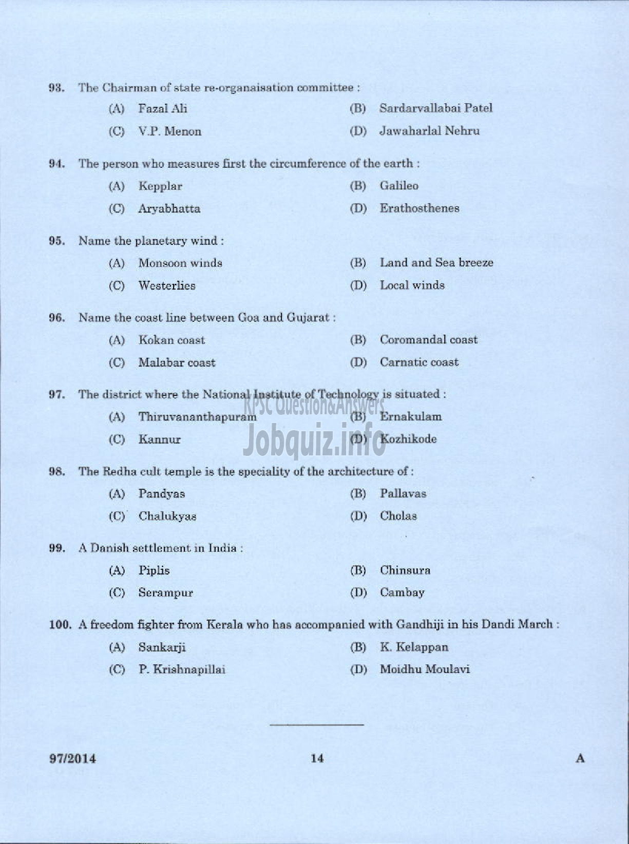 Kerala PSC Question Paper - JUNIOR INSTRUCTOR MECHANIC INDUSTRIAL ELECTRONICS INDUSTRIAL TRAINING-12