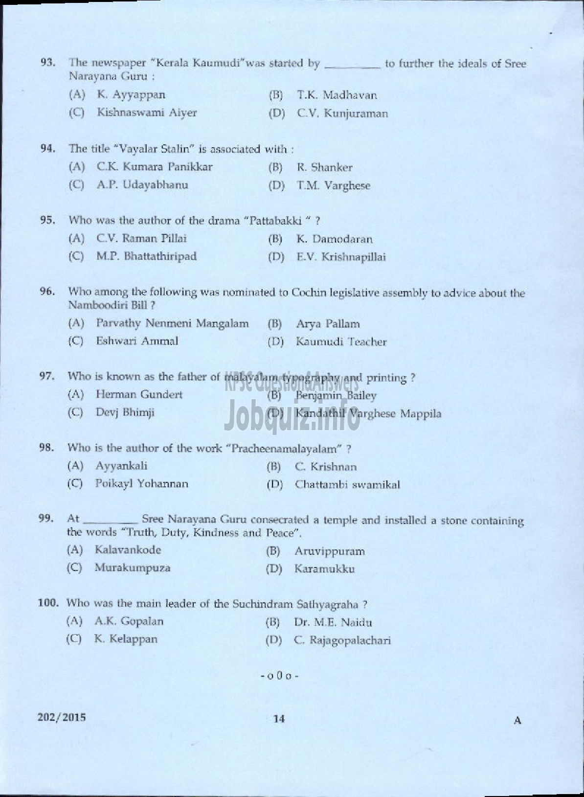 Kerala PSC Question Paper - JUNIOR INSTRUCTOR MECHANIC MOTOR VEHICLE INDUSTRIAL TRAINING-12