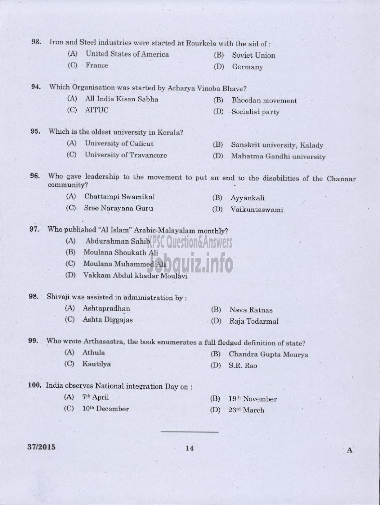 Kerala PSC Question Paper - JUNIOR INSTRUCTOR NETWORK TECHNICIAN INDUSTRIAL TRAINING DEPARTMENT-12