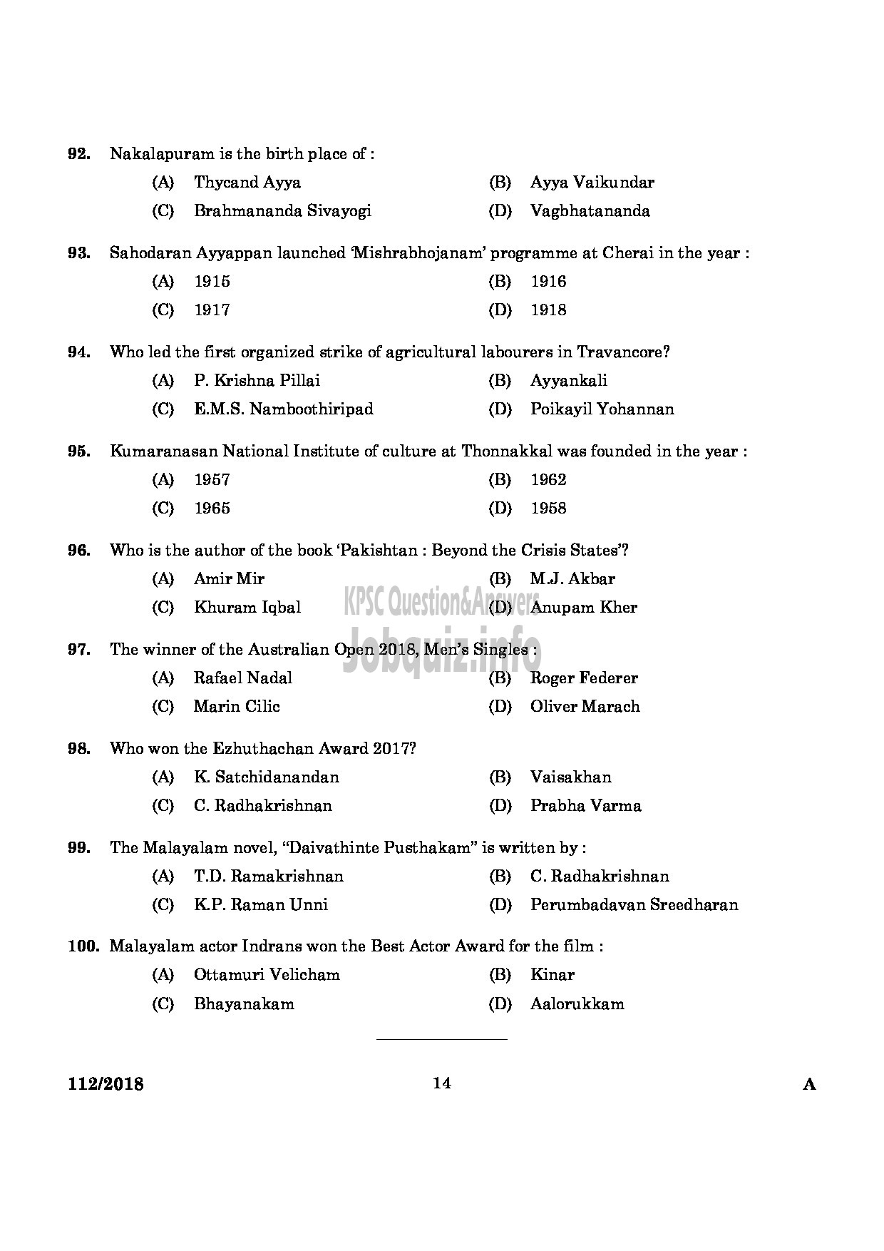 Kerala PSC Question Paper - JUNIOR INSTRUCTOR OPERATOR ADVNCED MACHINE TOOLS-12