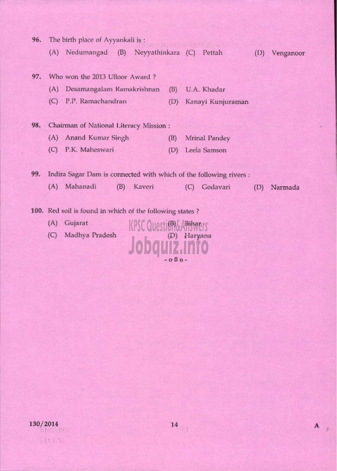 Kerala PSC Question Paper - JUNIOR INSTRUCTOR SANITARY HARDWARE FITTER INDUSTRIAL TRAINING-12