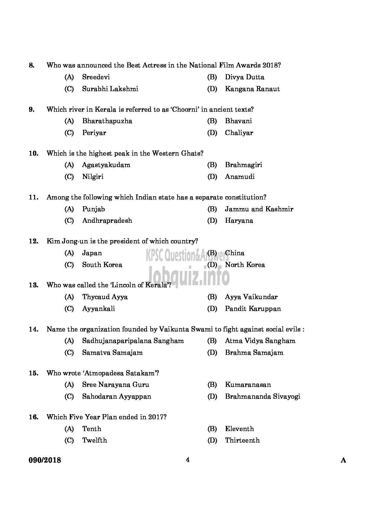 Kerala PSC Question Paper - JUNIOR INSTRUCTOR STENOGRAPHER AND SECRETARIAL ASSISTANT ENGLISH INDUSTRIAL TRAINING ENGLISH -2