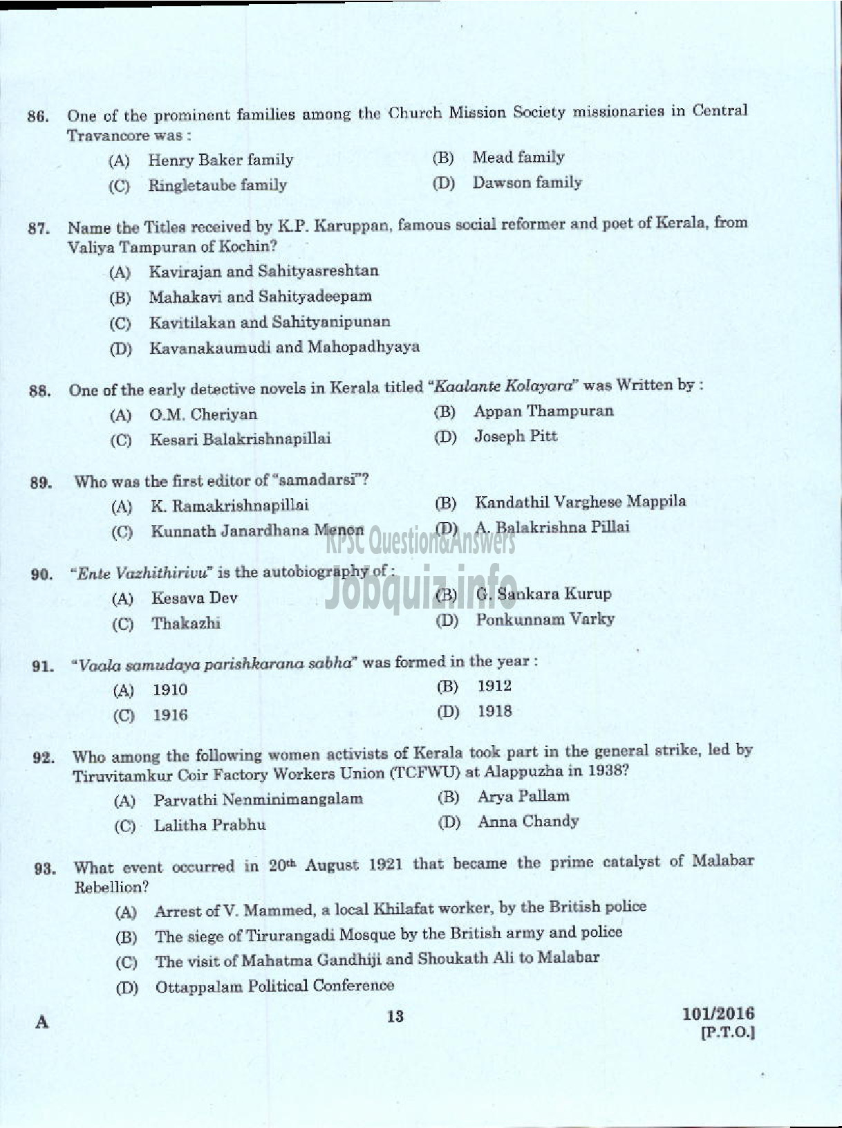 Kerala PSC Question Paper - JUNIOR INSTRUCTOR WIREMAN INDUSTRIAL TRAINING-11