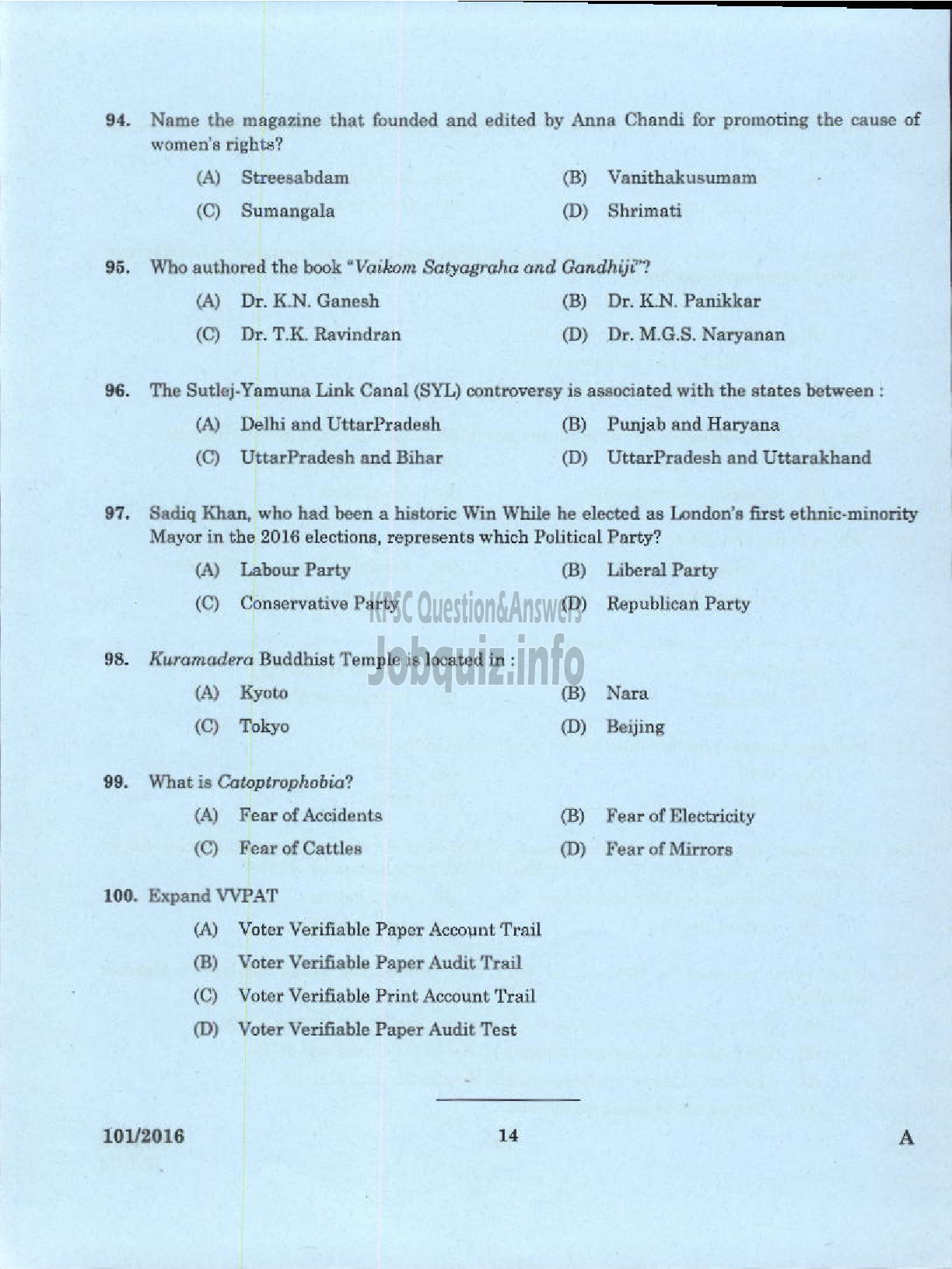 Kerala PSC Question Paper - JUNIOR INSTRUCTOR WIREMAN INDUSTRIAL TRAINING-12