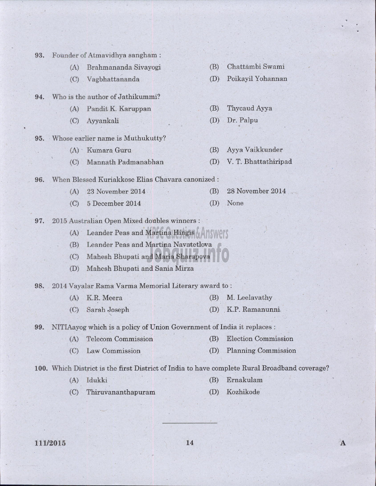 Kerala PSC Question Paper - JUNIOR INSTTRUCTOR DESKTOP PUBLISHING OPERATOR INDUSTRIAL TRAINING-12