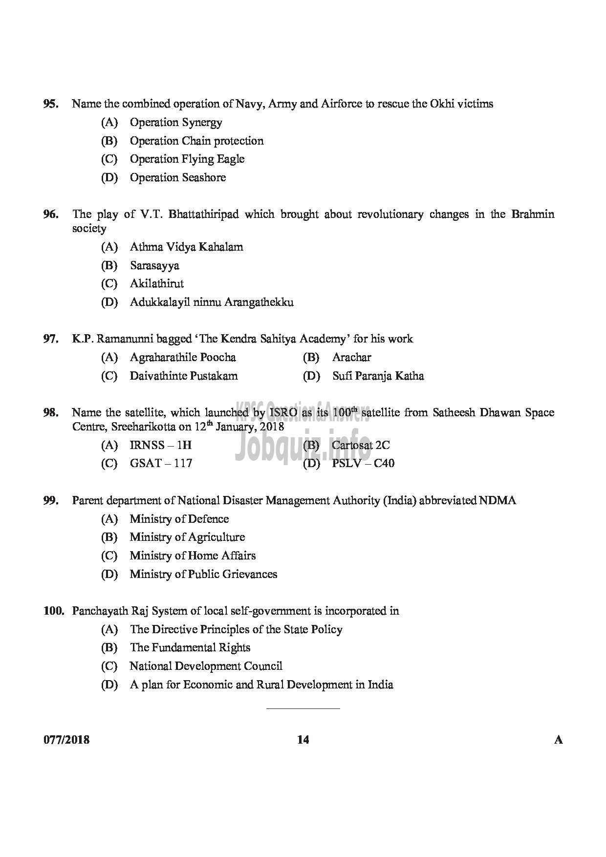 Kerala PSC Question Paper - JUNIOR LABORATORY ASSISTANT LABORATORY TECHNICIAN GR.II MEDICAL EDUCATION HEALTH SERVICES-14