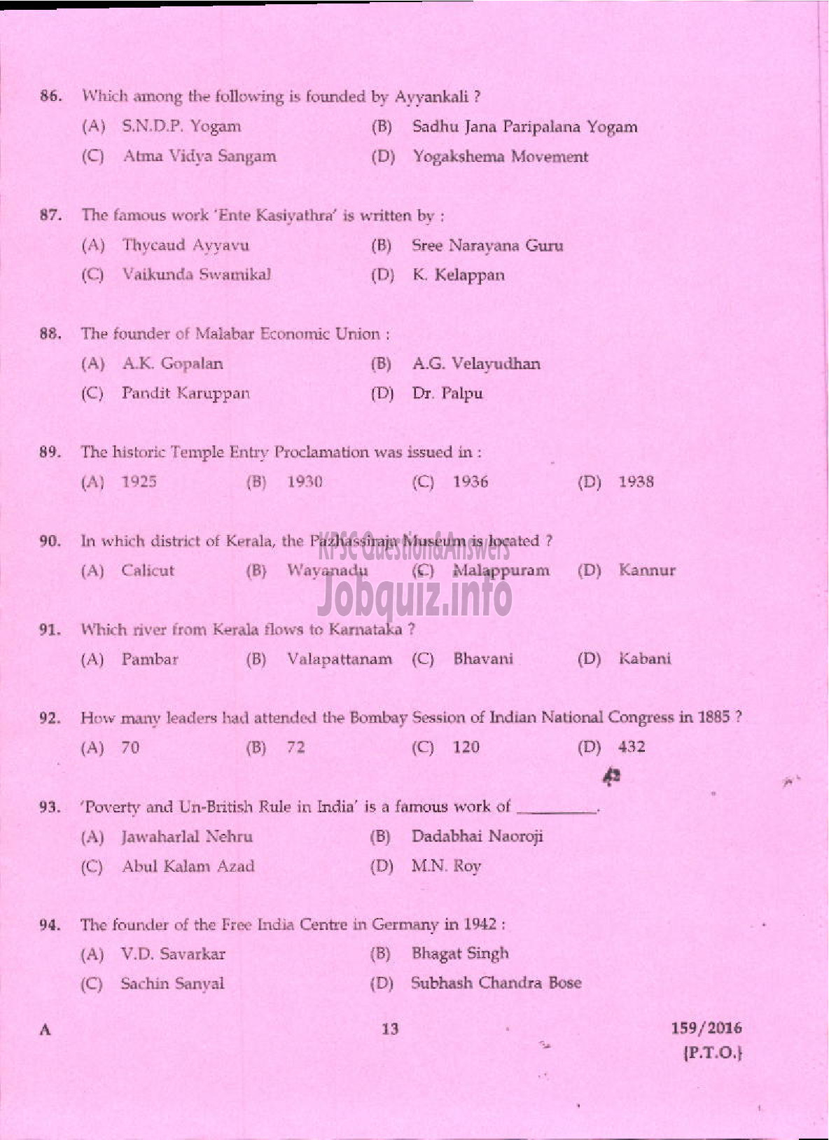 Kerala PSC Question Paper - JUNIOR MALE NURSE KERALA MINERALS AND METALS LTD-11