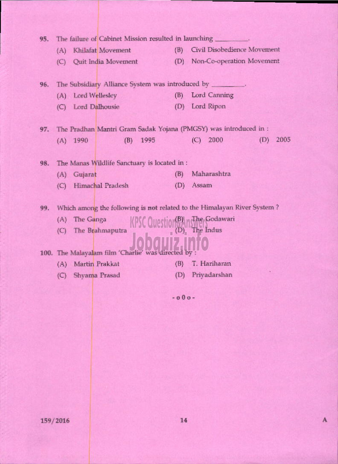 Kerala PSC Question Paper - JUNIOR MALE NURSE KERALA MINERALS AND METALS LTD-12