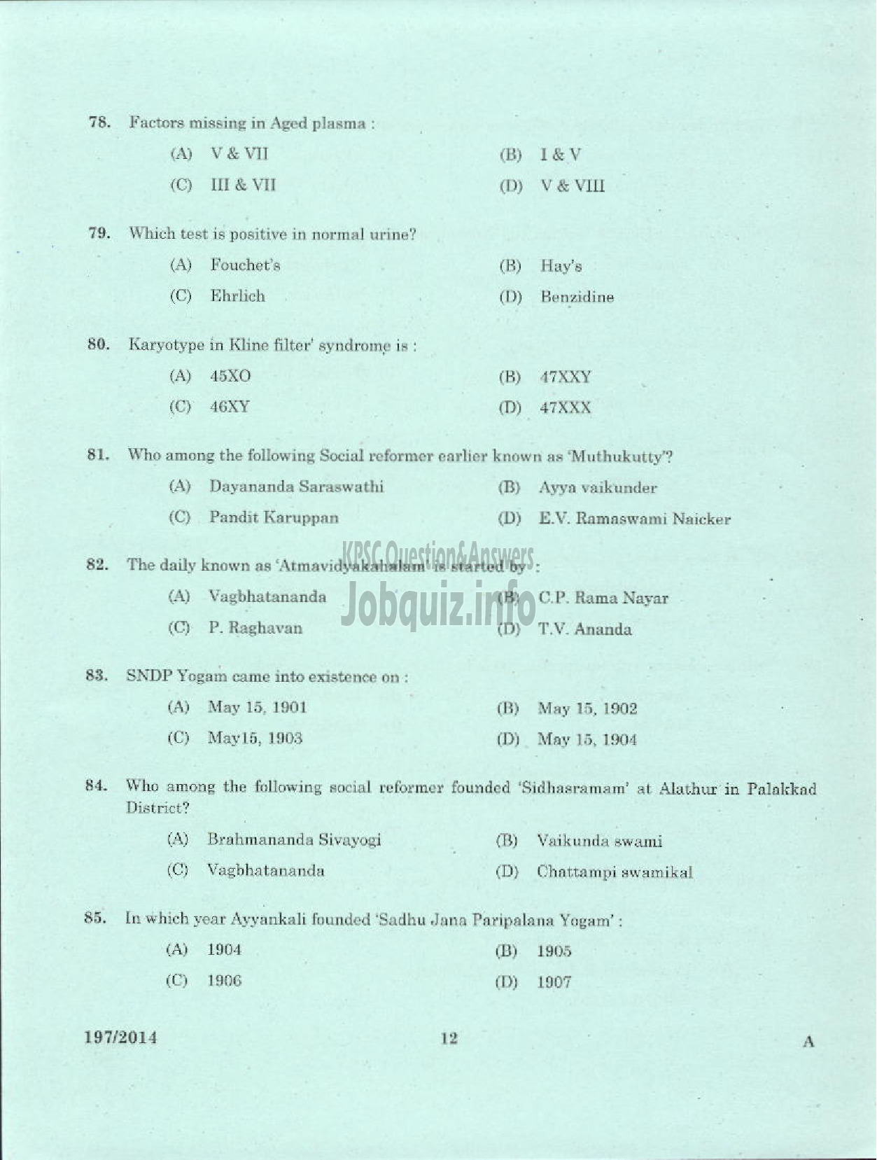 Kerala PSC Question Paper - JUNIOR SCIENTIFIC OFFICER HEALTH SERVICES-10