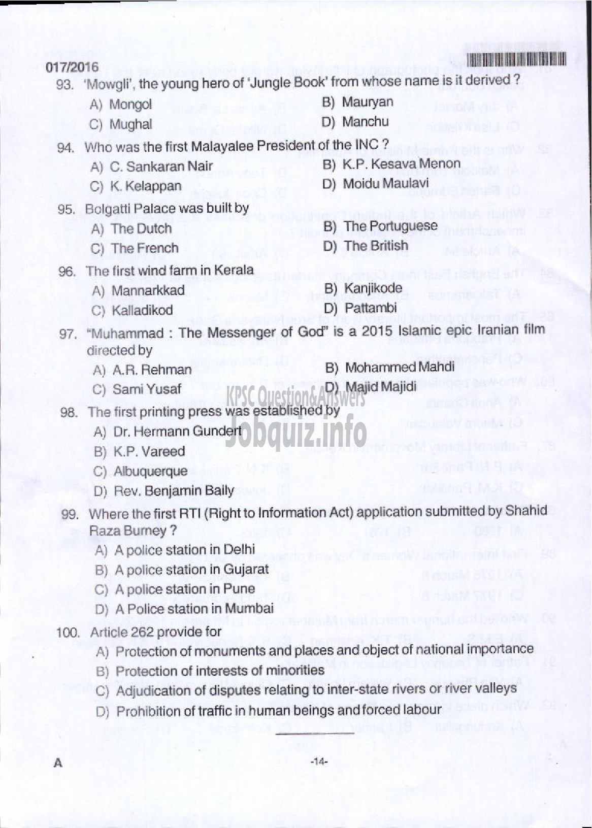 Kerala PSC Question Paper - JUNIOR SUPERINTENDENT P AND A KSCCF LTD-12