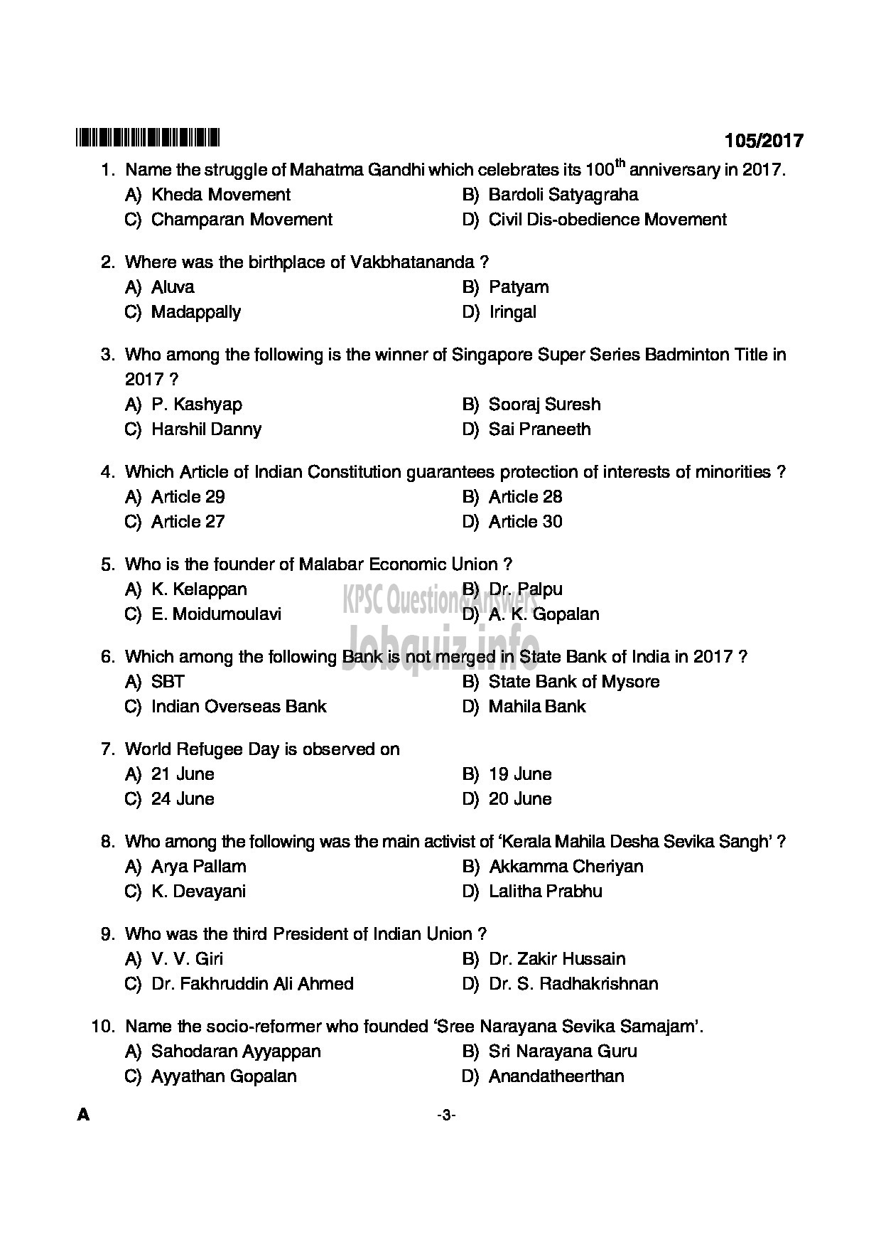 Kerala PSC Question Paper - JUNIOR SYSTEMS OFFICER KERALA CO OPERATIVE MILK MARKETING FEDERATION LIMITED GENERAL AND SOCIETY-3