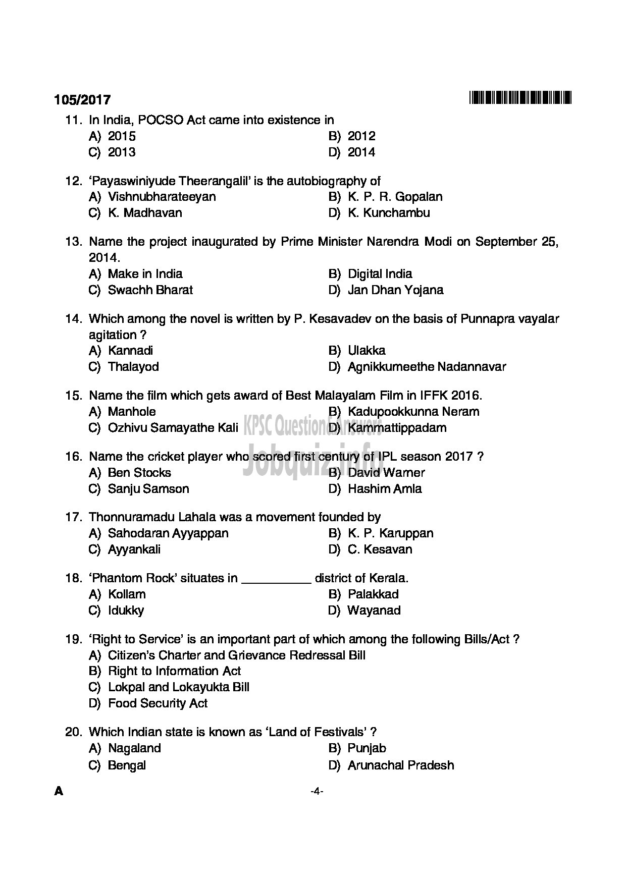 Kerala PSC Question Paper - JUNIOR SYSTEMS OFFICER KERALA CO OPERATIVE MILK MARKETING FEDERATION LIMITED GENERAL AND SOCIETY-4