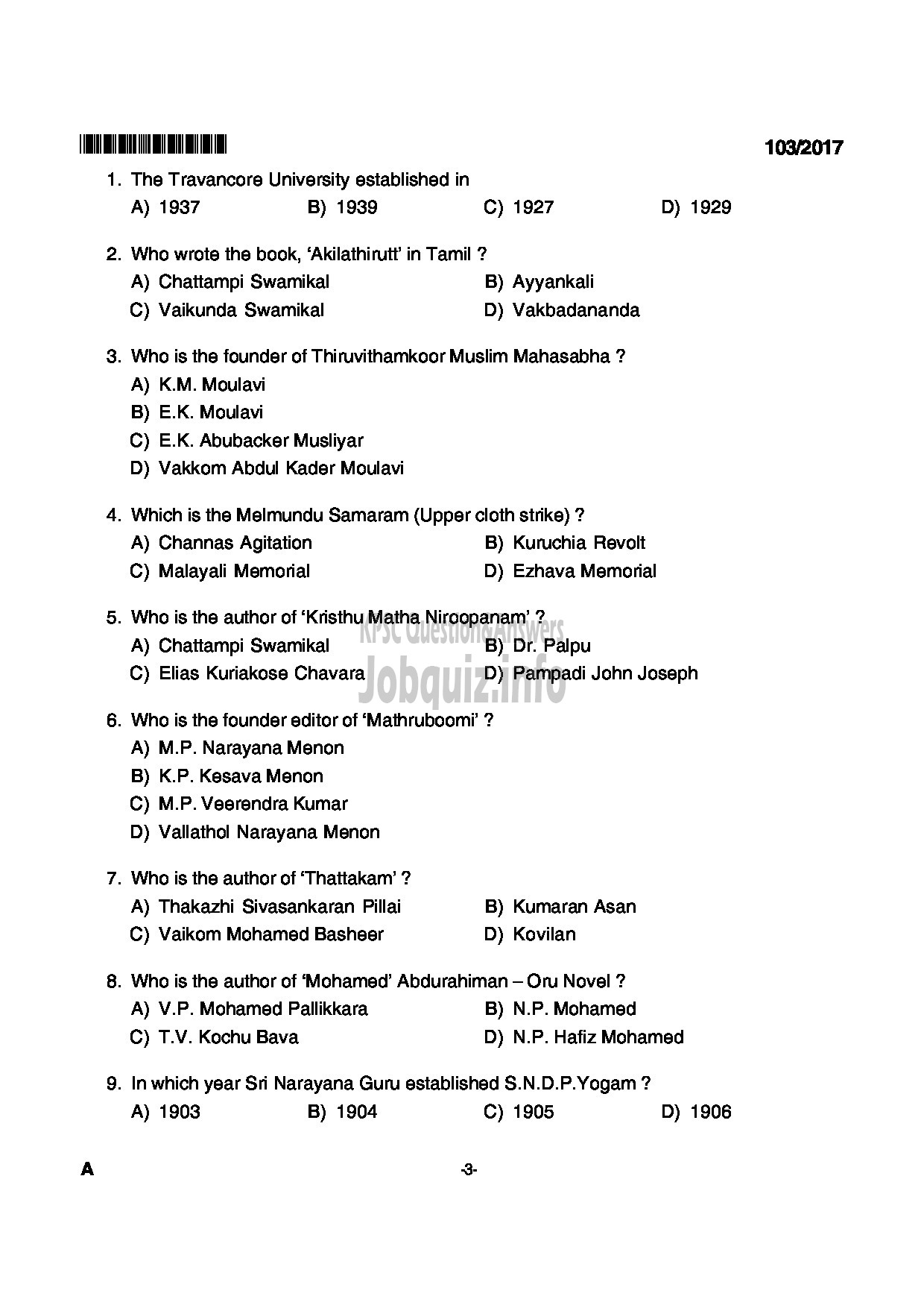 Kerala PSC Question Paper - JUNIUOR INSTRUCTOR DIGITAL PHOTOGRAPHER INDUSTRIAL TRAINING-3