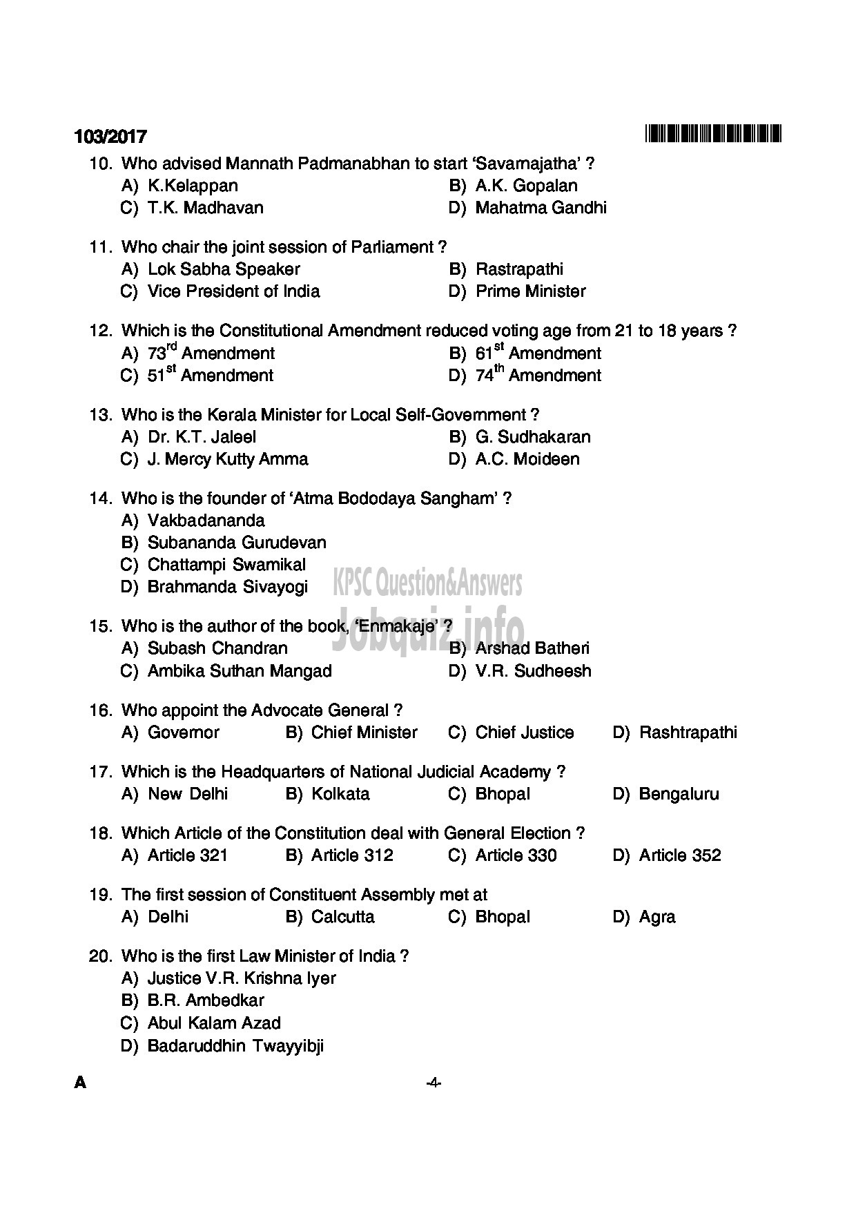 Kerala PSC Question Paper - JUNIUOR INSTRUCTOR DIGITAL PHOTOGRAPHER INDUSTRIAL TRAINING-4