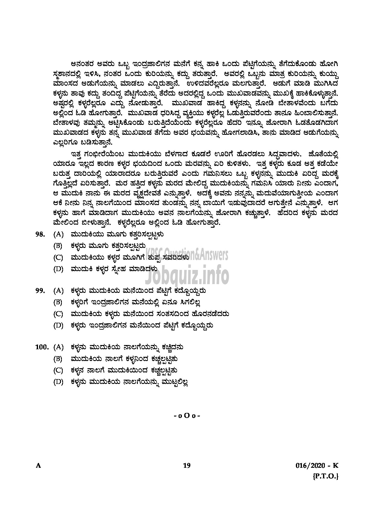 Kerala PSC Question Paper - KAS OFFICER (JUNIOR TIME SCALE) TRAINEE KERALA ADMINISTRATIVE SERVICE ENGLISH / KANNADA-19