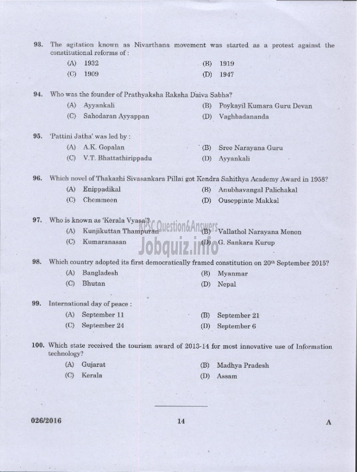 Kerala PSC Question Paper - LABORATORY ASSISTANT DAIRY /CFP KCMMF LTD-12