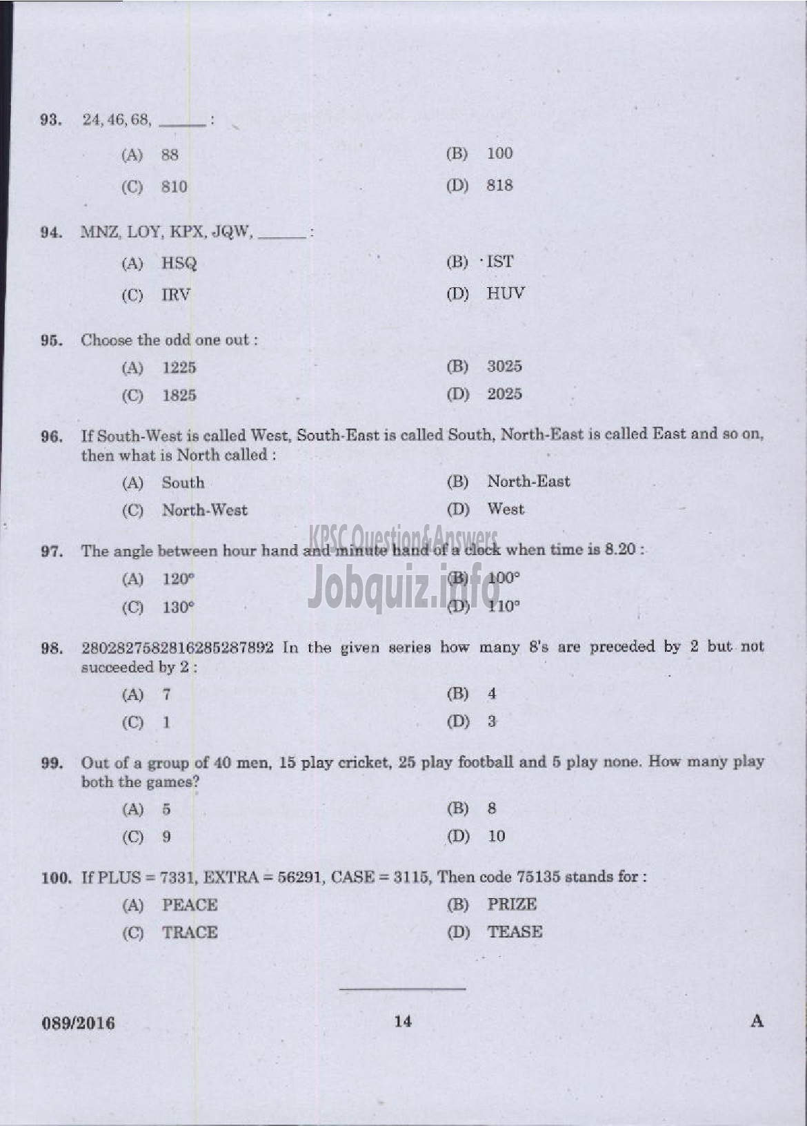 Kerala PSC Question Paper - LABORATORY ASSISTANT KHSE-12