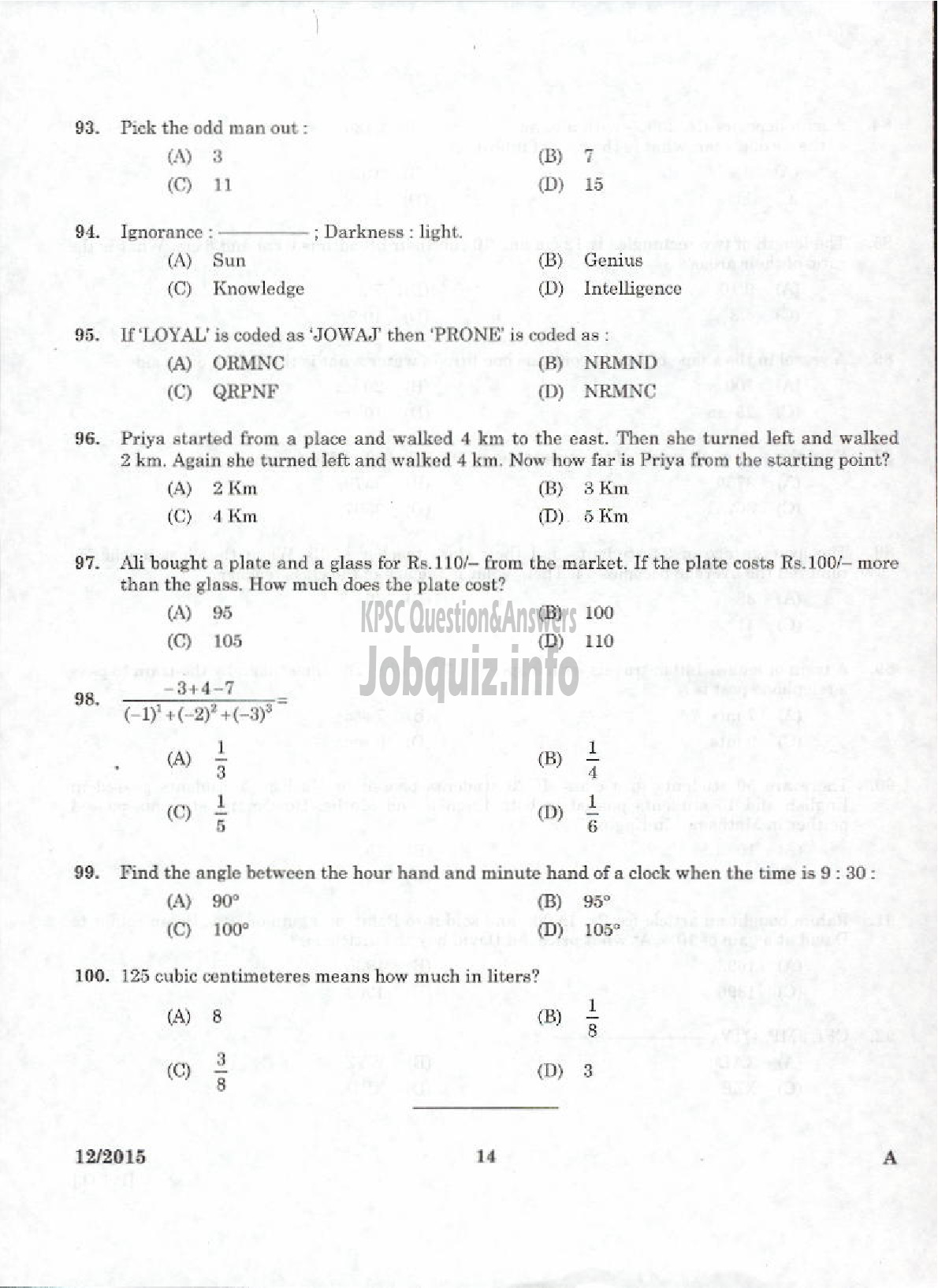 Kerala PSC Question Paper - LABORATORY ASSISTANT NCA PH KERALA HIGHER SECONDARY EDUCATION-12