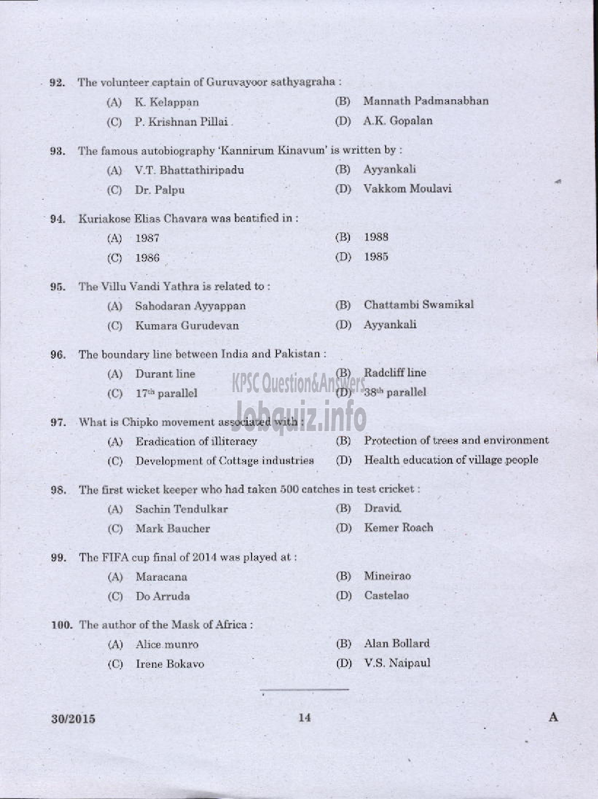 Kerala PSC Question Paper - LABORATORY TECHNICAL ASSISTANT ACCOUNTING AND AUDITING VHSE-12