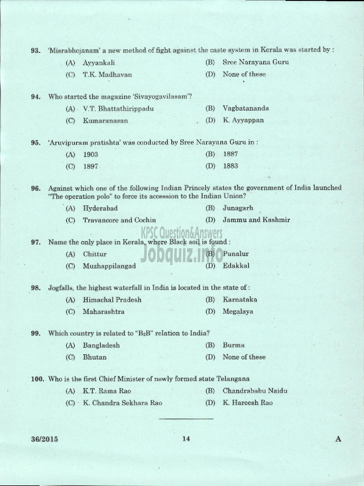 Kerala PSC Question Paper - LABORATORY TECHNICAL ASSISTANT AGRICULTRURE PLANT PROTECTION VHSE-12