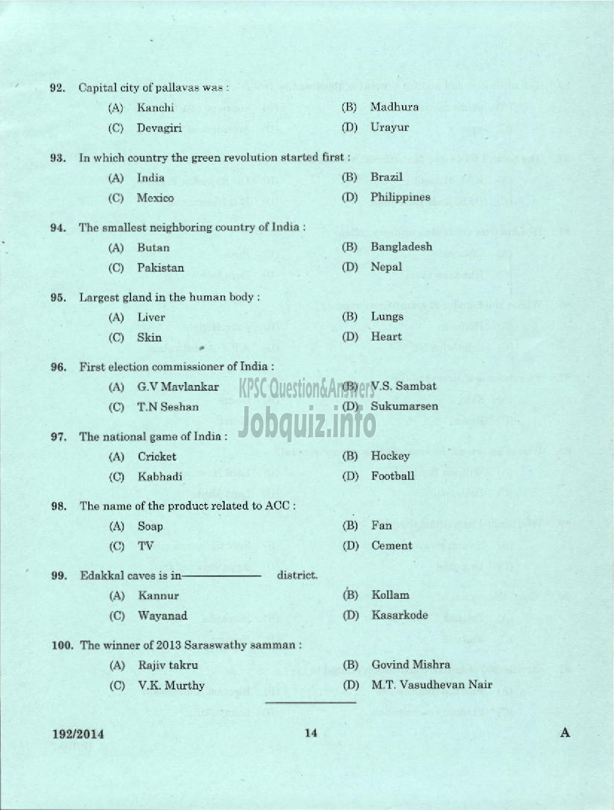 Kerala PSC Question Paper - LABORATORY TECHNICAL ASSISTANT AGRICULTURE FRUITS AND VEGITABLES VHSE-12