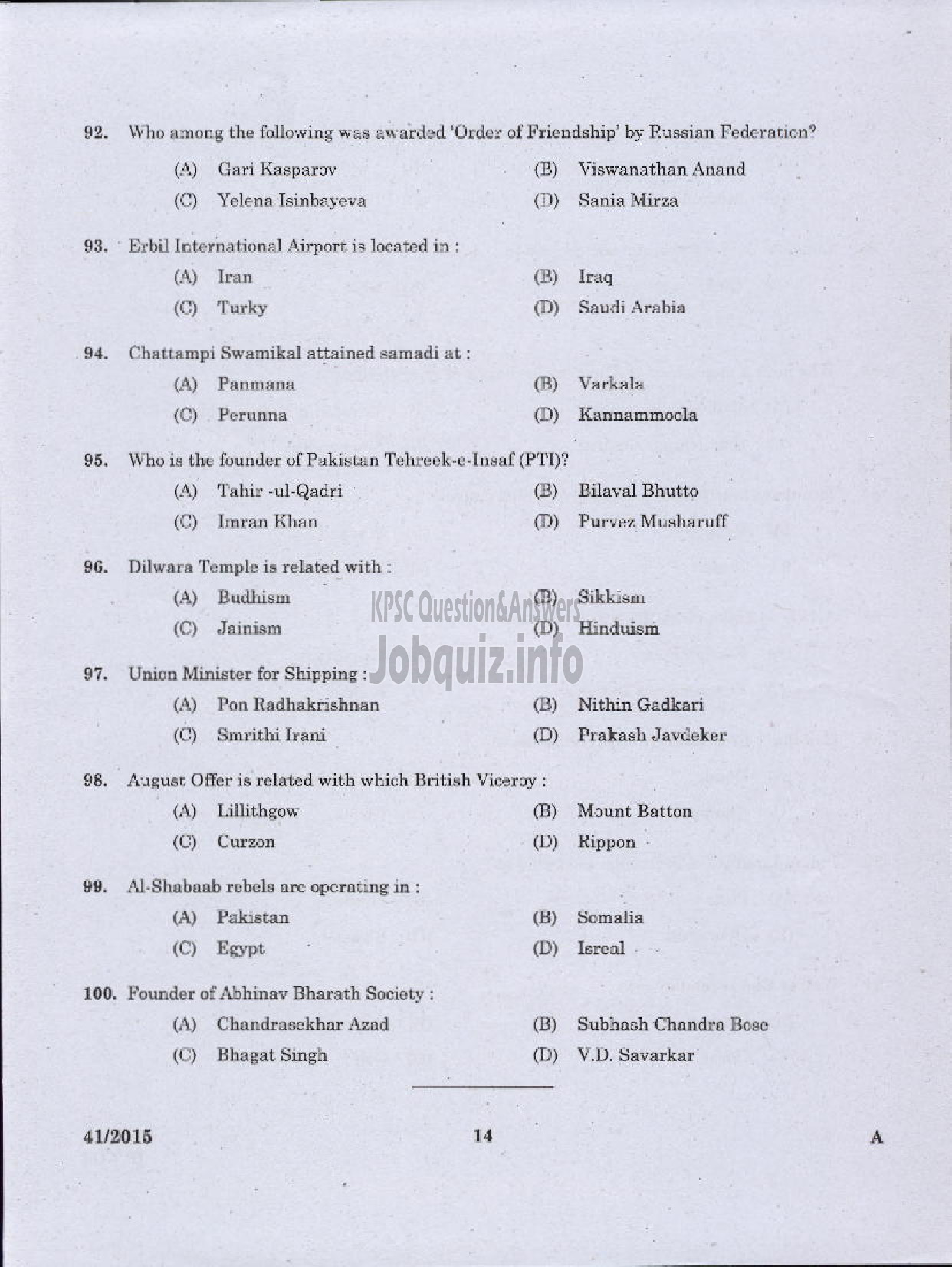 Kerala PSC Question Paper - LABORATORY TECHNICAL ASSISTANT CIVIL CONSTRUCTION AND MAINTENANCE VOCATIONAL HIGHER SECONDARY EDUCATION-12