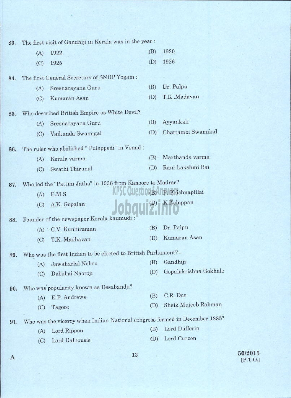 Kerala PSC Question Paper - LABORATORY TECHNICAL ASSISTANT DAIRYING AND MILK PRODUCTS VOCATIONAL HIGHER SECONDARY EDUCATION-11