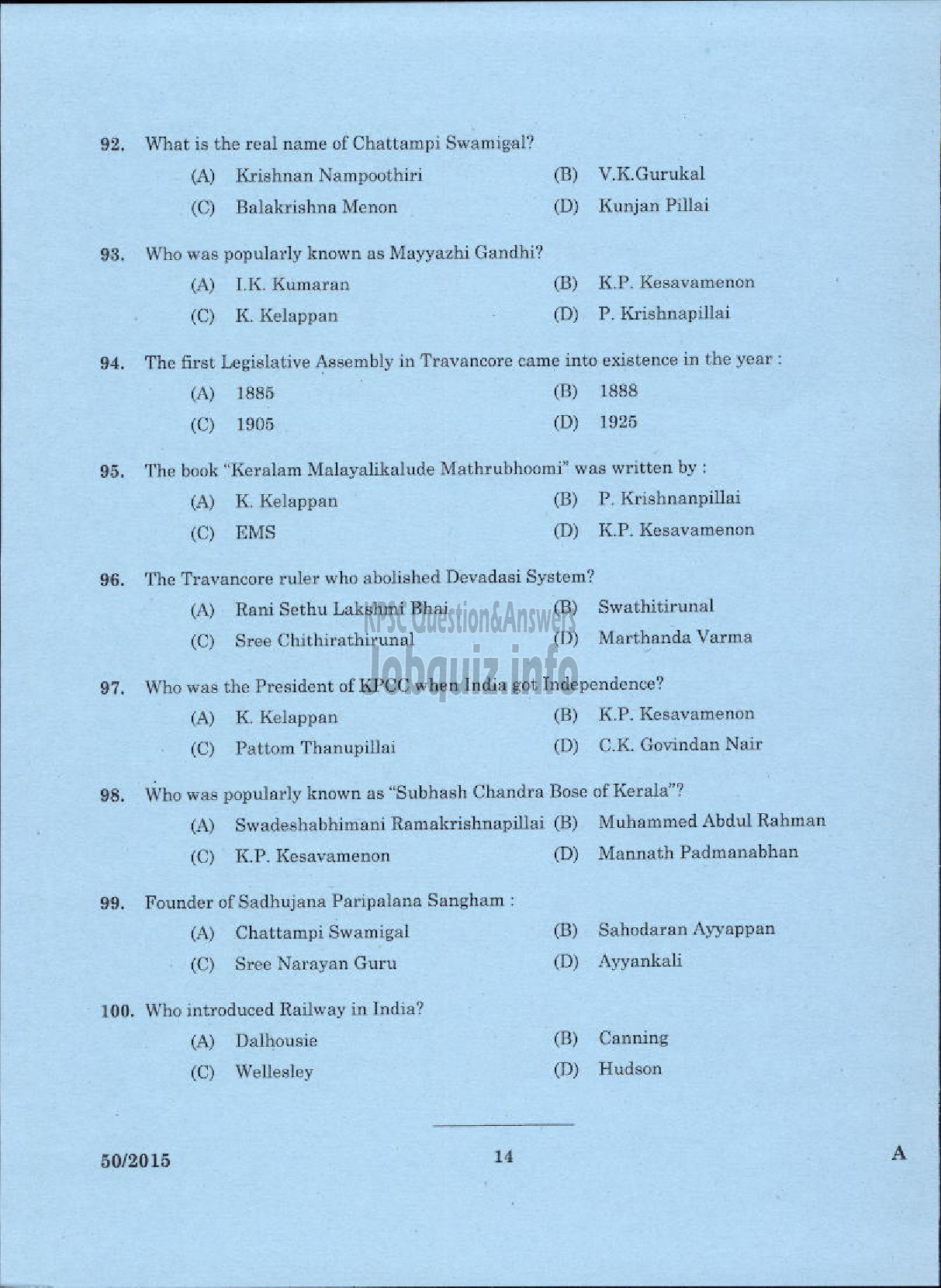 Kerala PSC Question Paper - LABORATORY TECHNICAL ASSISTANT DAIRYING AND MILK PRODUCTS VOCATIONAL HIGHER SECONDARY EDUCATION-12