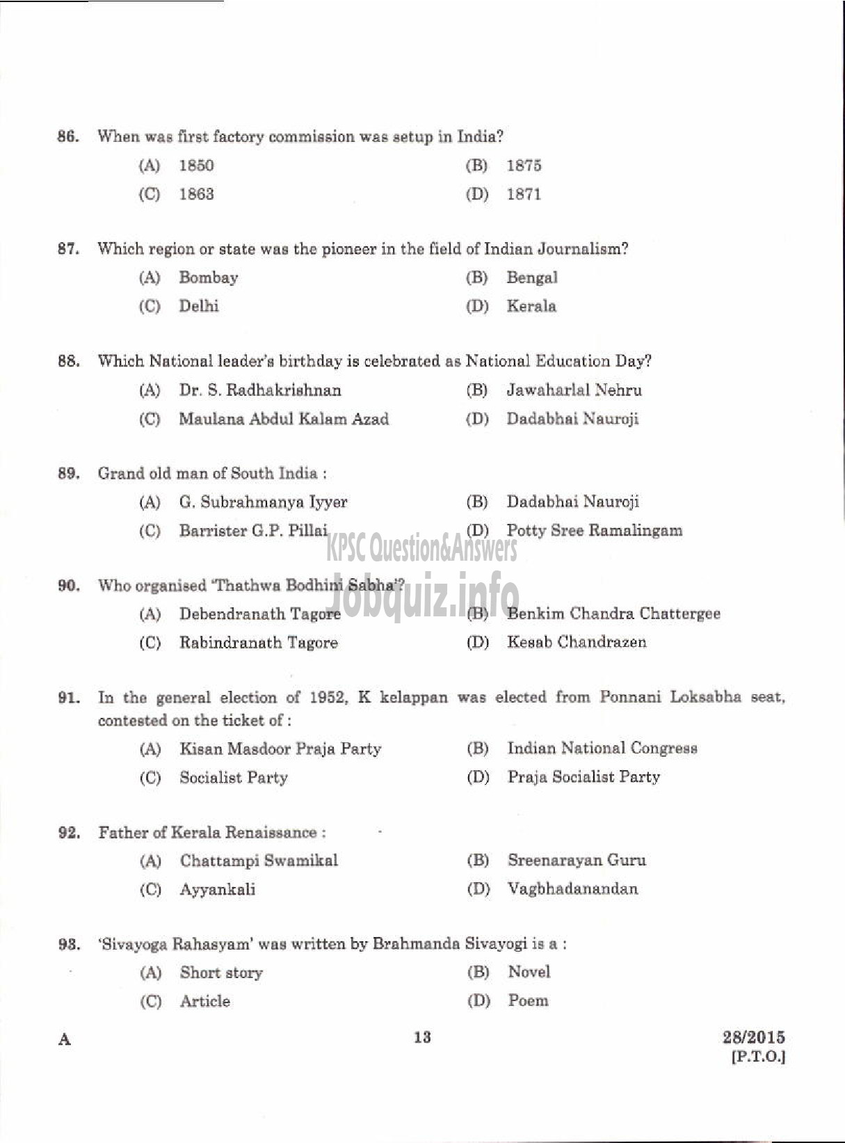 Kerala PSC Question Paper - LABORATORY TECHNICAL ASSISTANT ECG AND AUDIOMETRIC TECHNICIAN VHSE-11