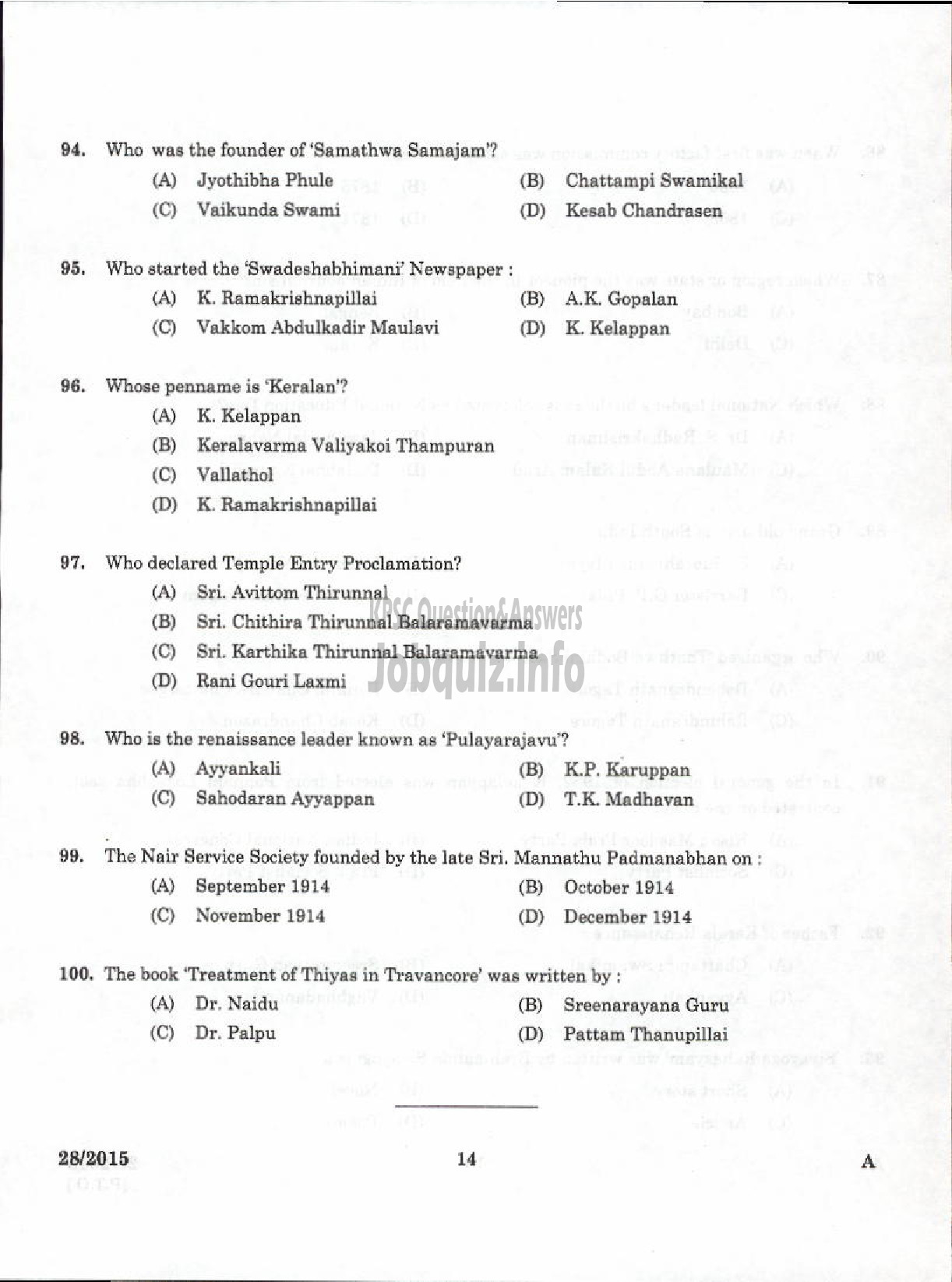 Kerala PSC Question Paper - LABORATORY TECHNICAL ASSISTANT ECG AND AUDIOMETRIC TECHNICIAN VHSE-12