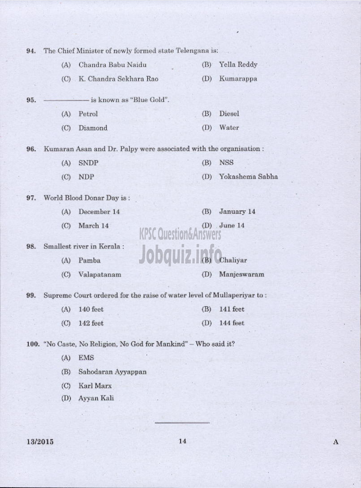 Kerala PSC Question Paper - LABORATORY TECHNICAL ASSISTANT FISHERIES FISH PROCESSING TECHNOLOGY VOCATIONAL HIGHER SECONDARY EDUCATION-12