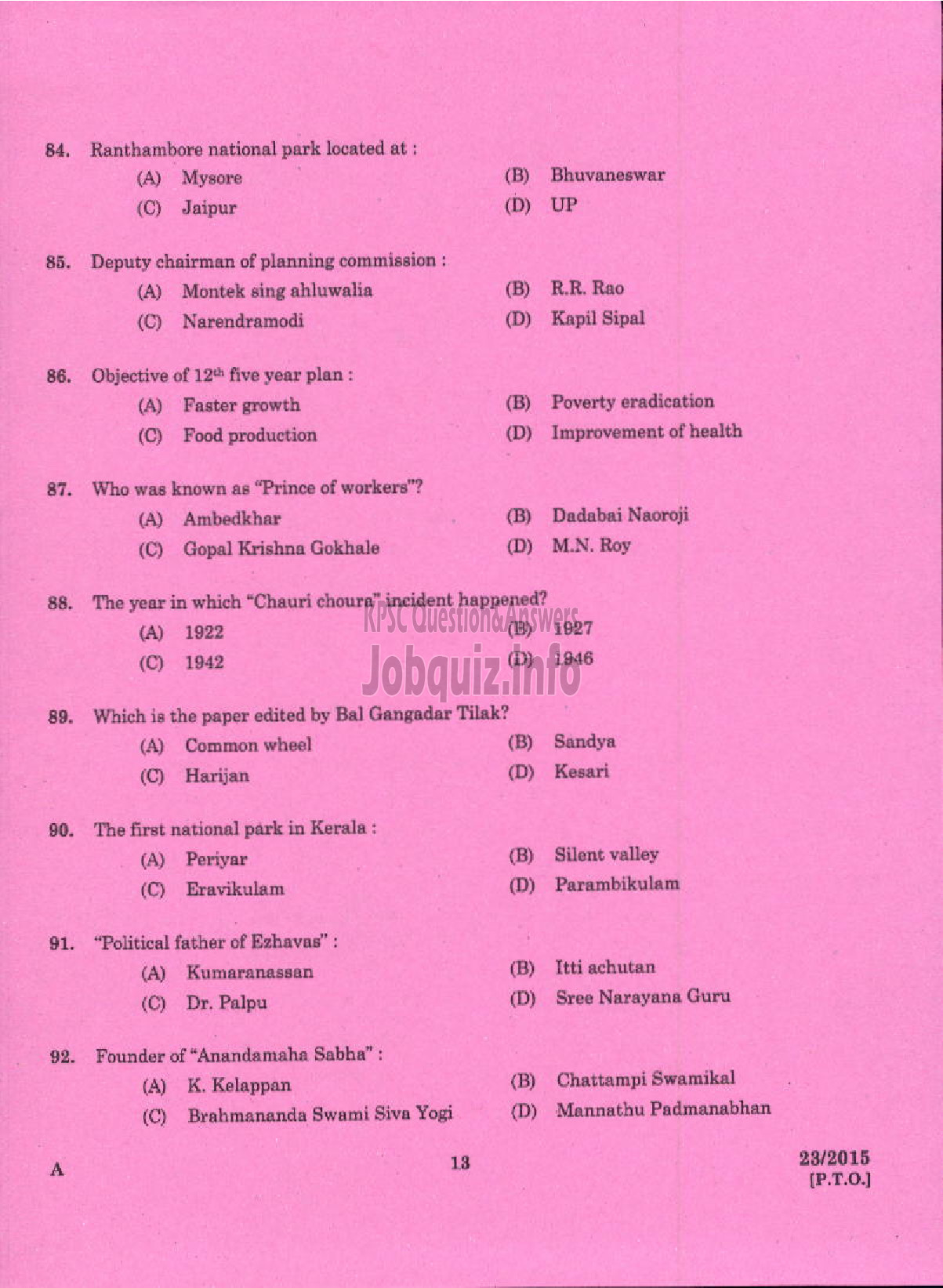 Kerala PSC Question Paper - LABORATORY TECHNICAL ASSISTANT GENERAL INSURANCE VHSE-11