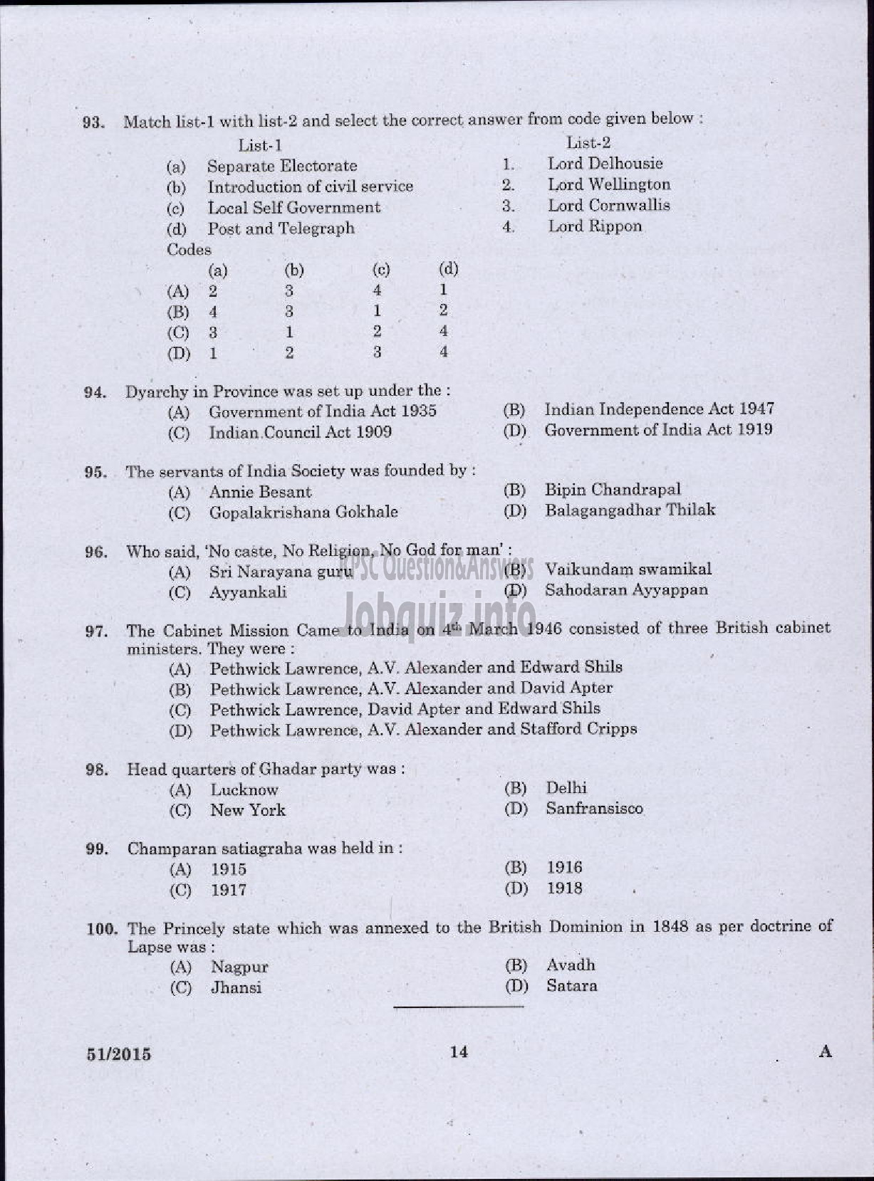 Kerala PSC Question Paper - LABORATORY TECHNICAL ASSISTANT MAINTENANCE AND OPERATION OF BIO MEDICAL EQUIPMENTS VOCATIONAL HIGHER SECONDARY EDUCATION-12