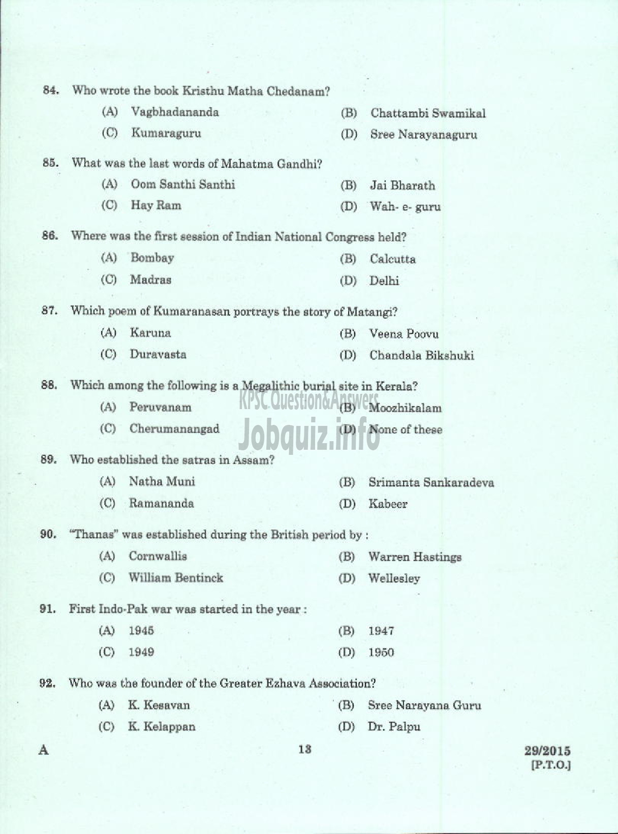 Kerala PSC Question Paper - LABORATORY TECHNICAL ASSISTANT MARKETING AND SALESMANSHIP VHSE-11