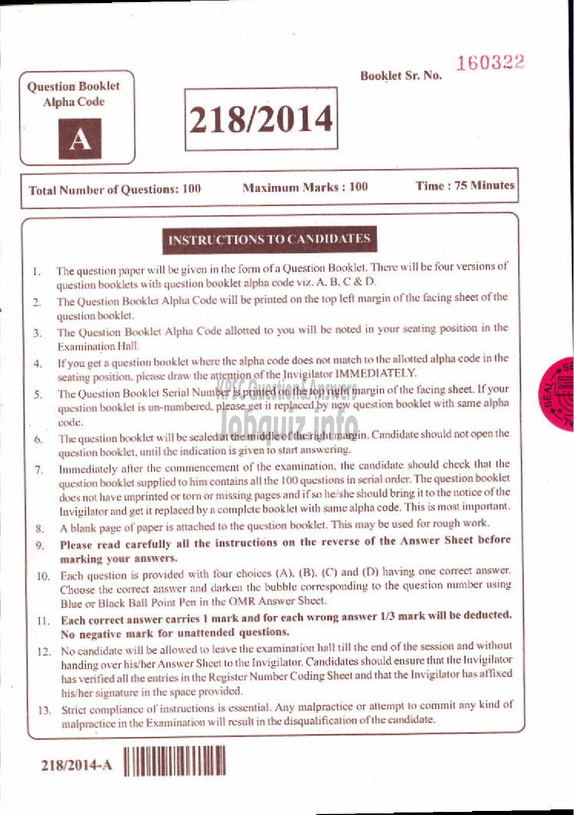 Kerala PSC Question Paper - LABORATORY TECHNICAL ASSISTANT MRRTV VHSE-1