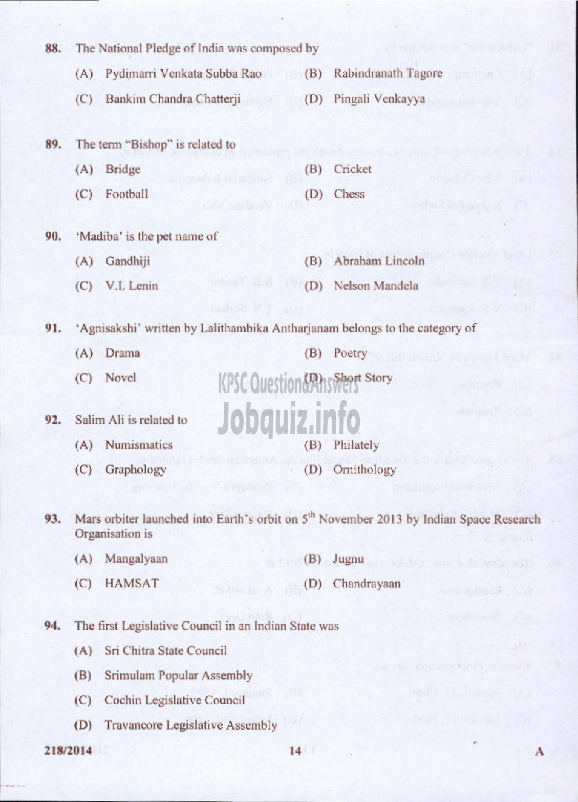 Kerala PSC Question Paper - LABORATORY TECHNICAL ASSISTANT MRRTV VHSE-14