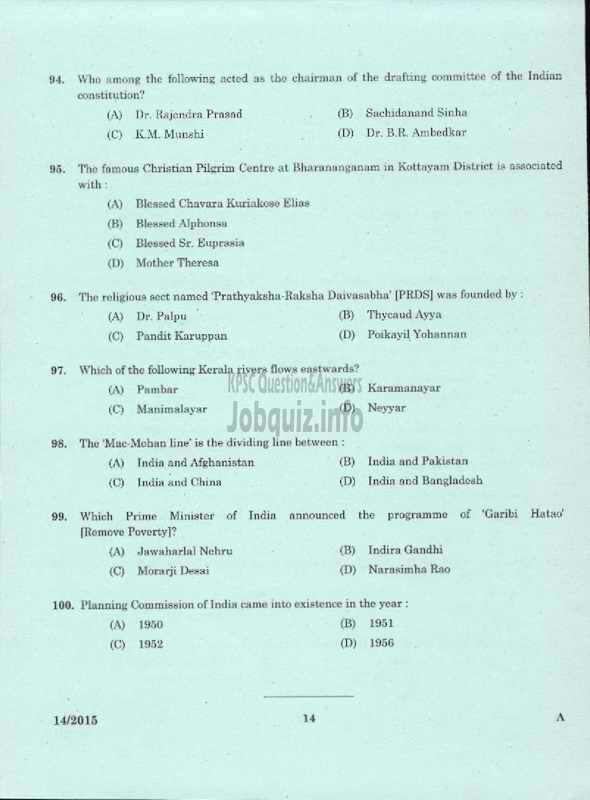 Kerala PSC Question Paper - LABORATORY TECHNICAL ASSISTANT RECEPTION BOOK KEEPING AND COMMUNICATION VHSE-12