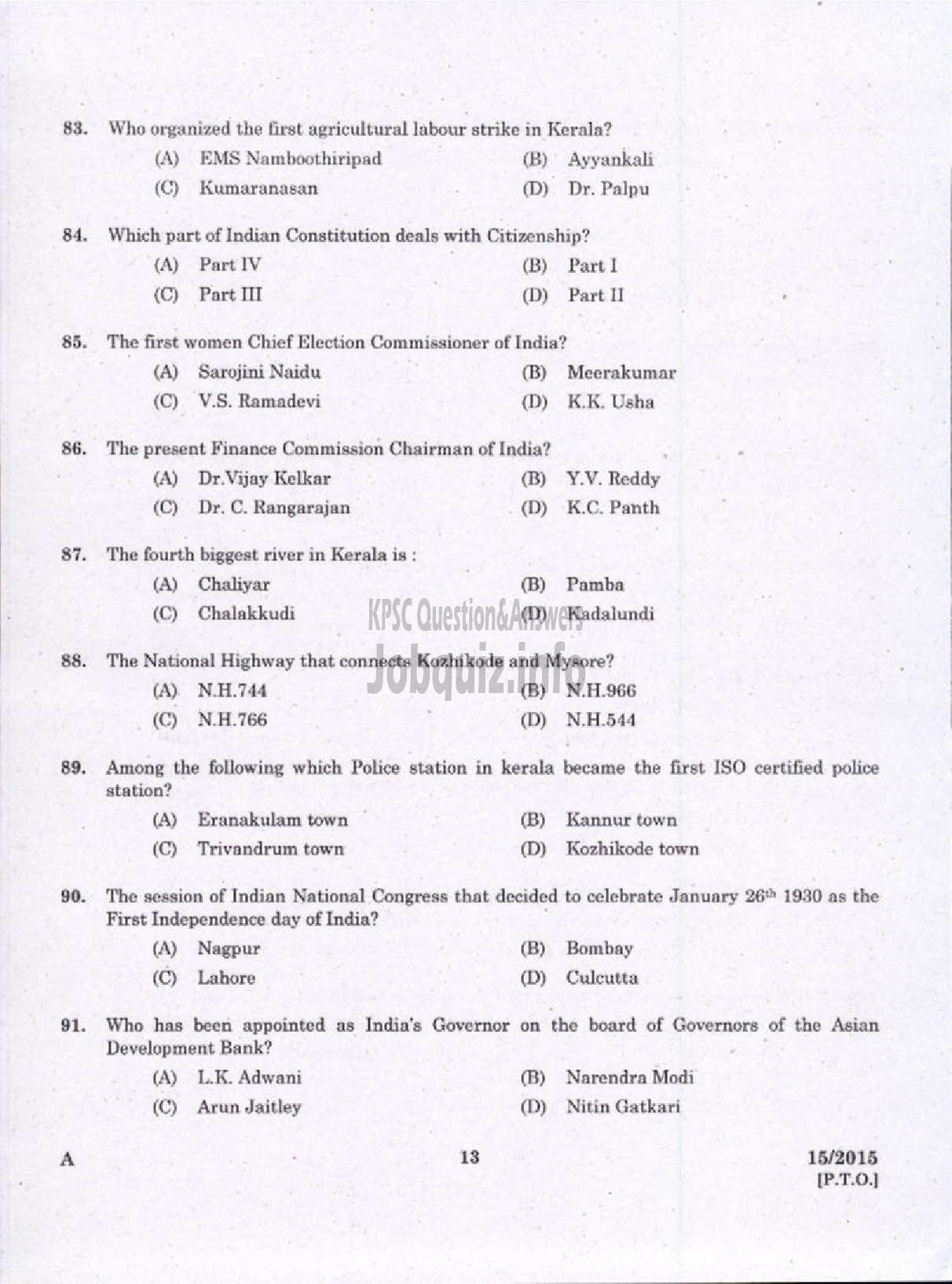 Kerala PSC Question Paper - LABORATORY TECHNICAL ASSISTANT TRAVEL AND TOURISM VHSE-11