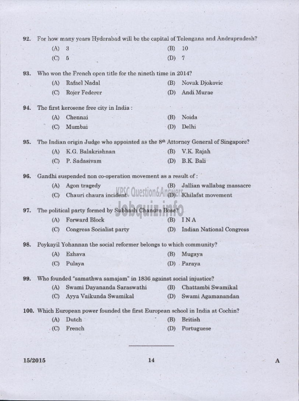 Kerala PSC Question Paper - LABORATORY TECHNICAL ASSISTANT TRAVEL AND TOURISM VHSE-12