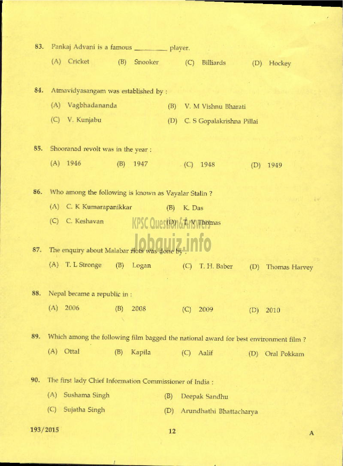 Kerala PSC Question Paper - LABORATORY TECHNICIAN GR II ISM-10