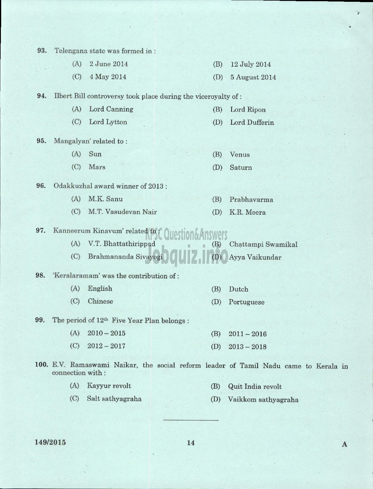 LABORATORY TECHNICIAN GR II / LABORATORY ASST GR II ANIMAL HUSBANDRY : page  11 - Kerala PSC Question Paper