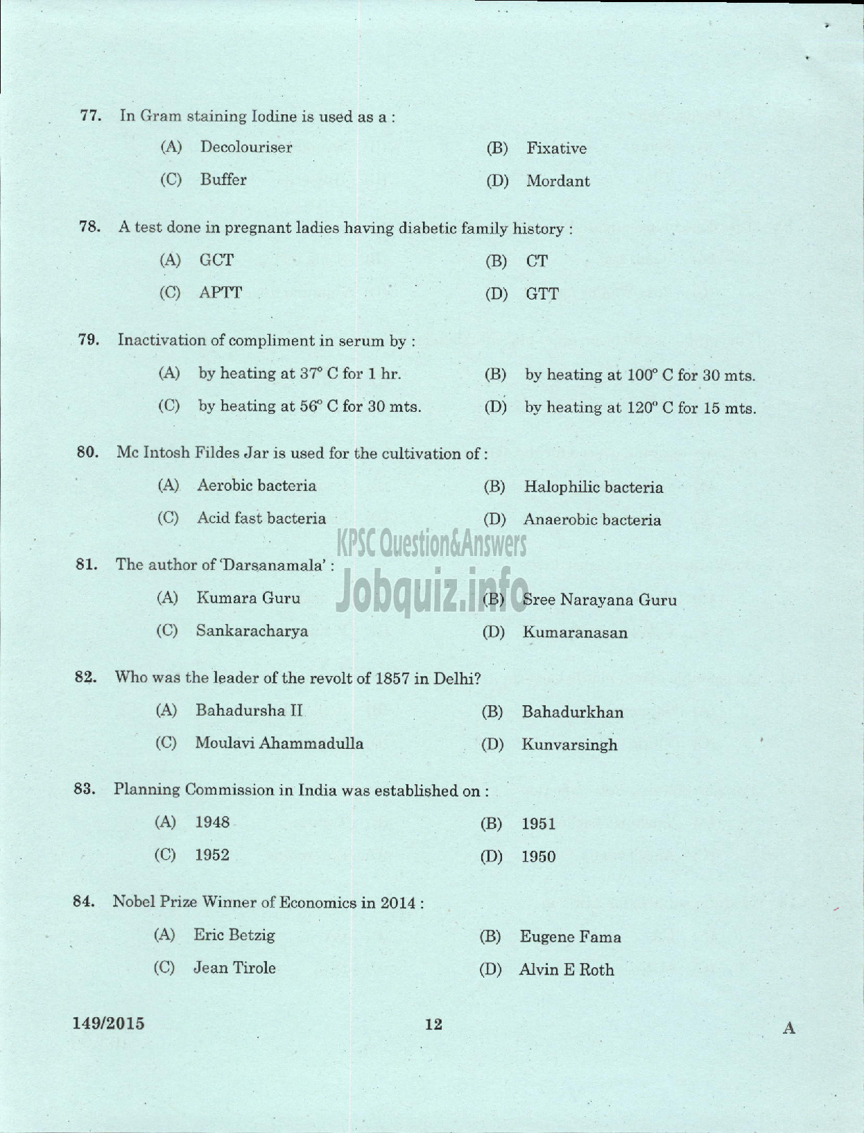 Kerala PSC Question Paper - LABORATORY TECHNICIAN GR II / LABORATORY ASST GR II ANIMAL HUSBANDRY-10