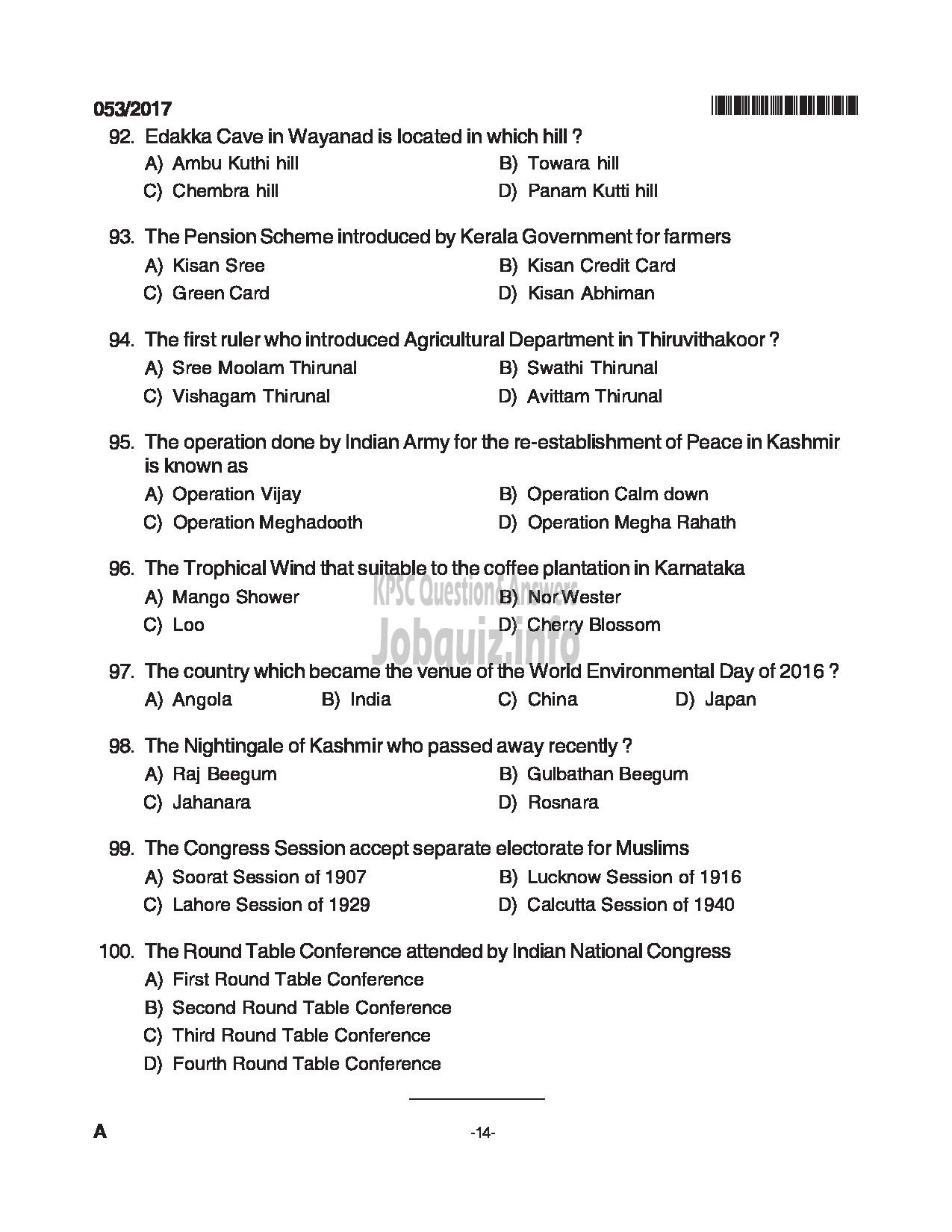 Kerala PSC Question Paper - LABORATORY TECHNICIAN PHARMACY MEDICAL EDUCATION DPT CAT NO.503/15 QUESTION PAPER-14