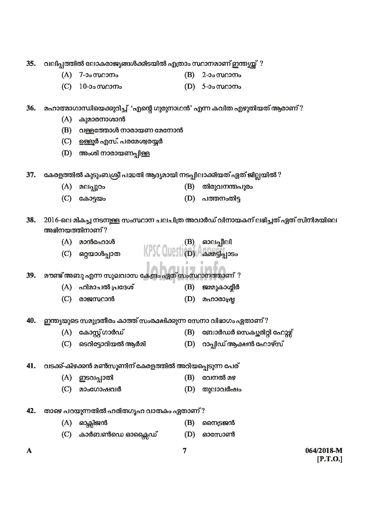 Kerala PSC Question Paper - LAST GRADE SERVANTS EXSERVICEMAN NCC SAINIK WELFARE-7