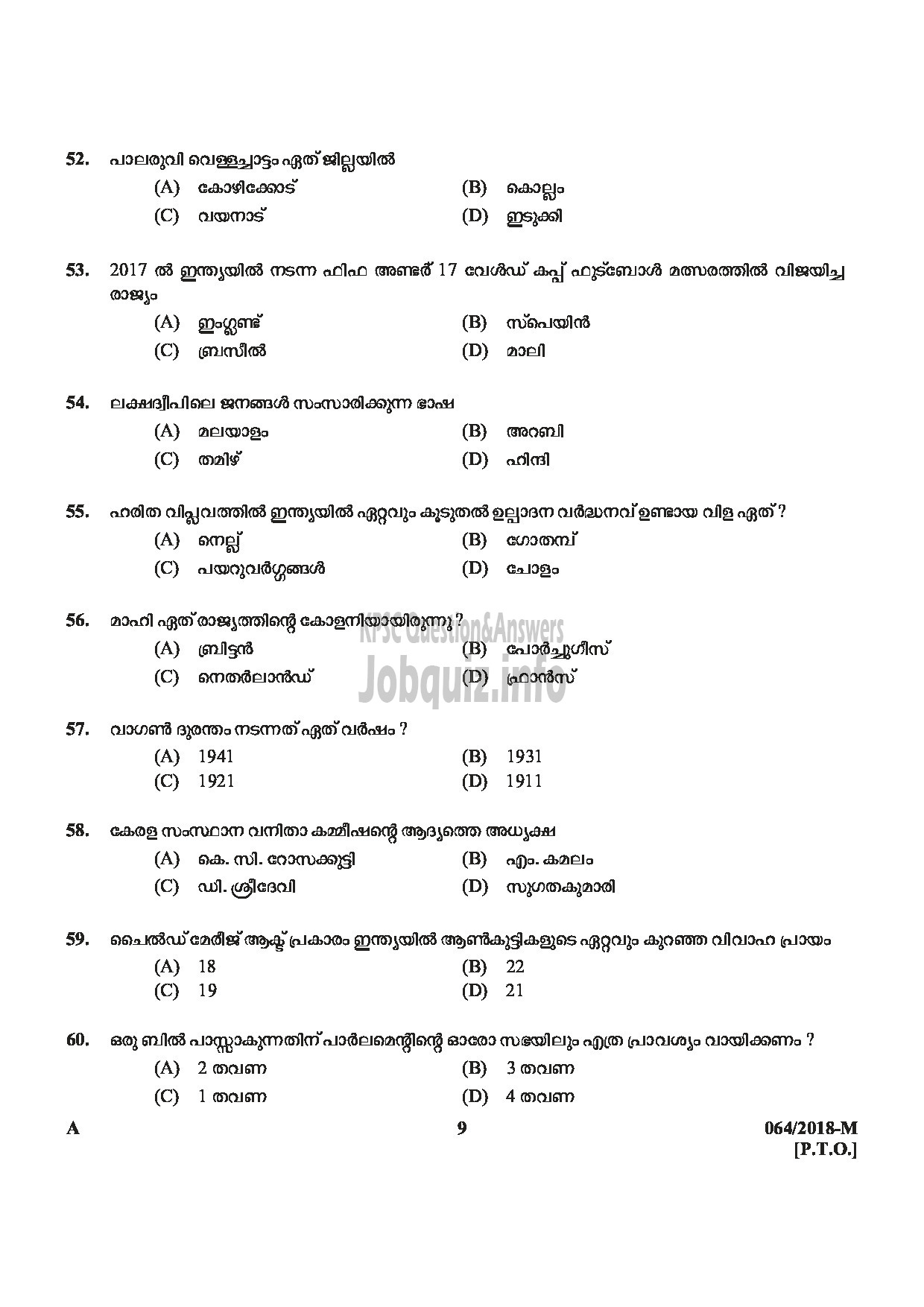 Kerala PSC Question Paper - LAST GRADE SERVANTS EXSERVICEMAN NCC SAINIK WELFARE-9